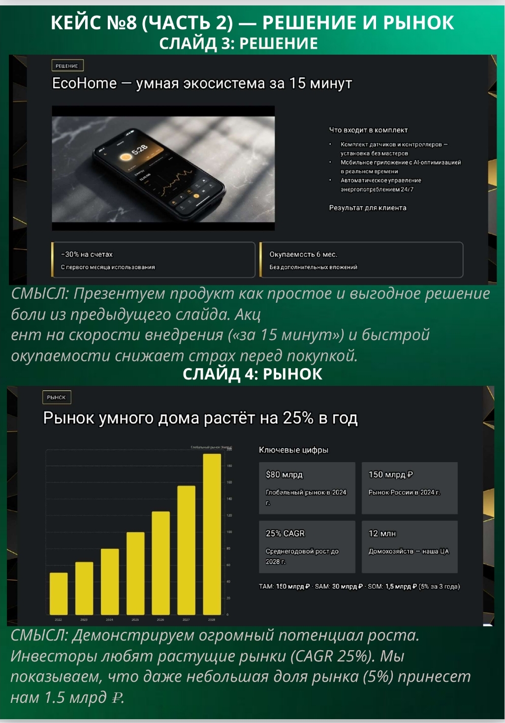 Screenshot_2026-04-30-11-16-48-651-edit_ru.yandex.disk.jpg