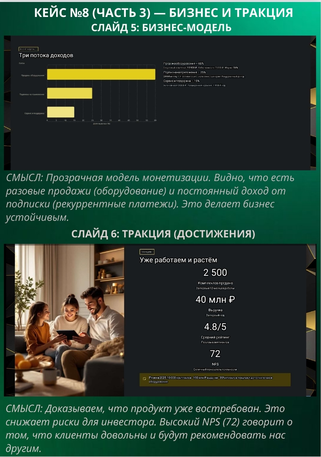 Screenshot_2026-04-30-11-17-18-668-edit_ru.yandex.disk.jpg