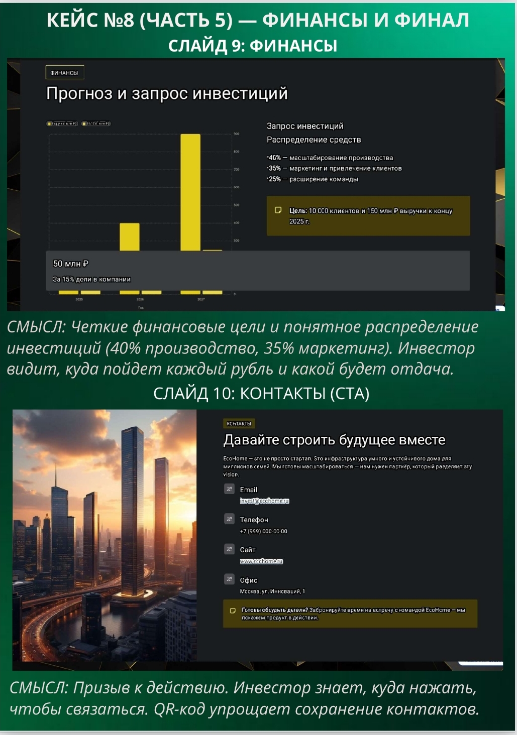 Screenshot_2026-04-30-11-18-31-880-edit_ru.yandex.disk.jpg