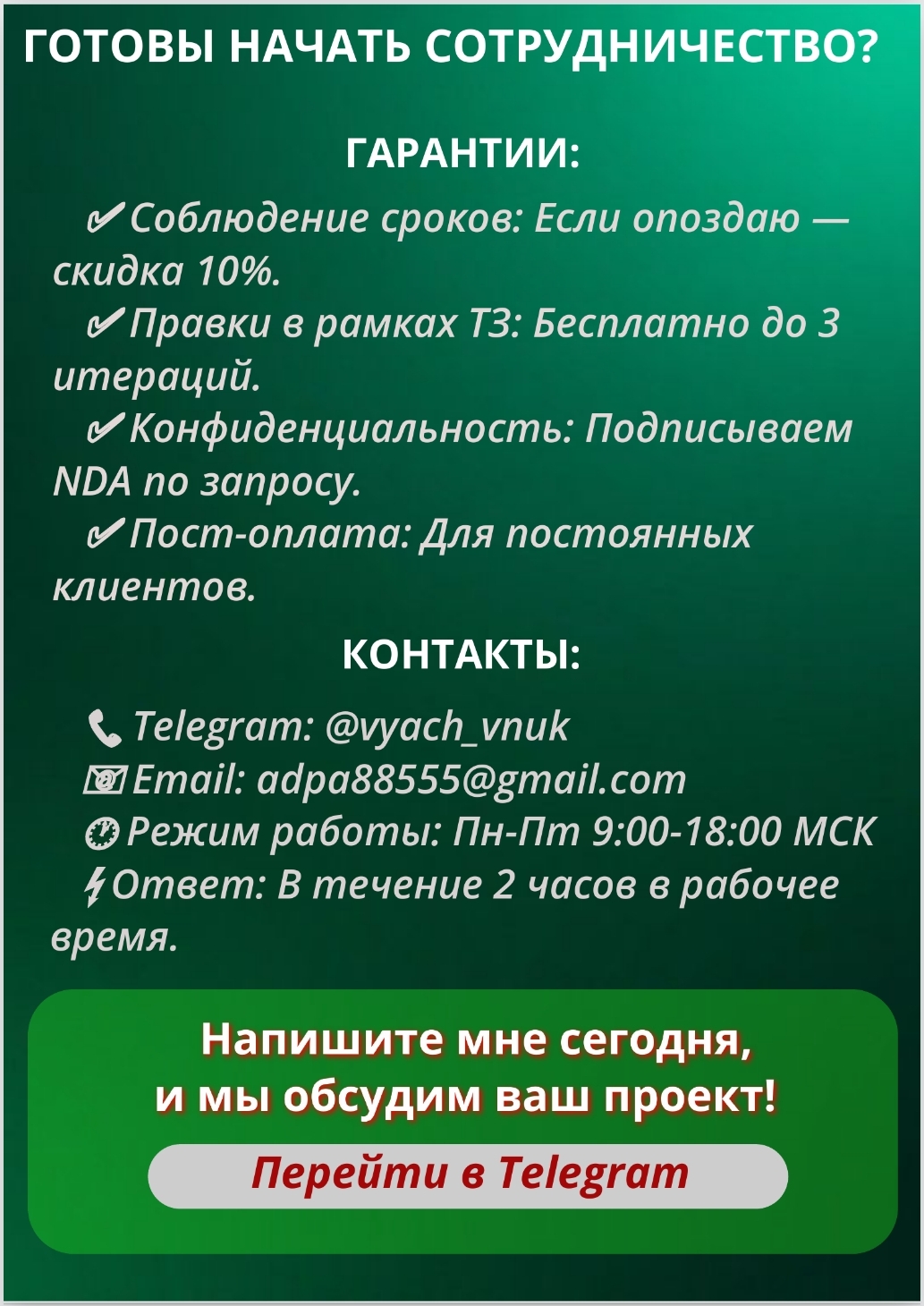Screenshot_2026-04-30-11-19-32-167-edit_ru.yandex.disk.jpg