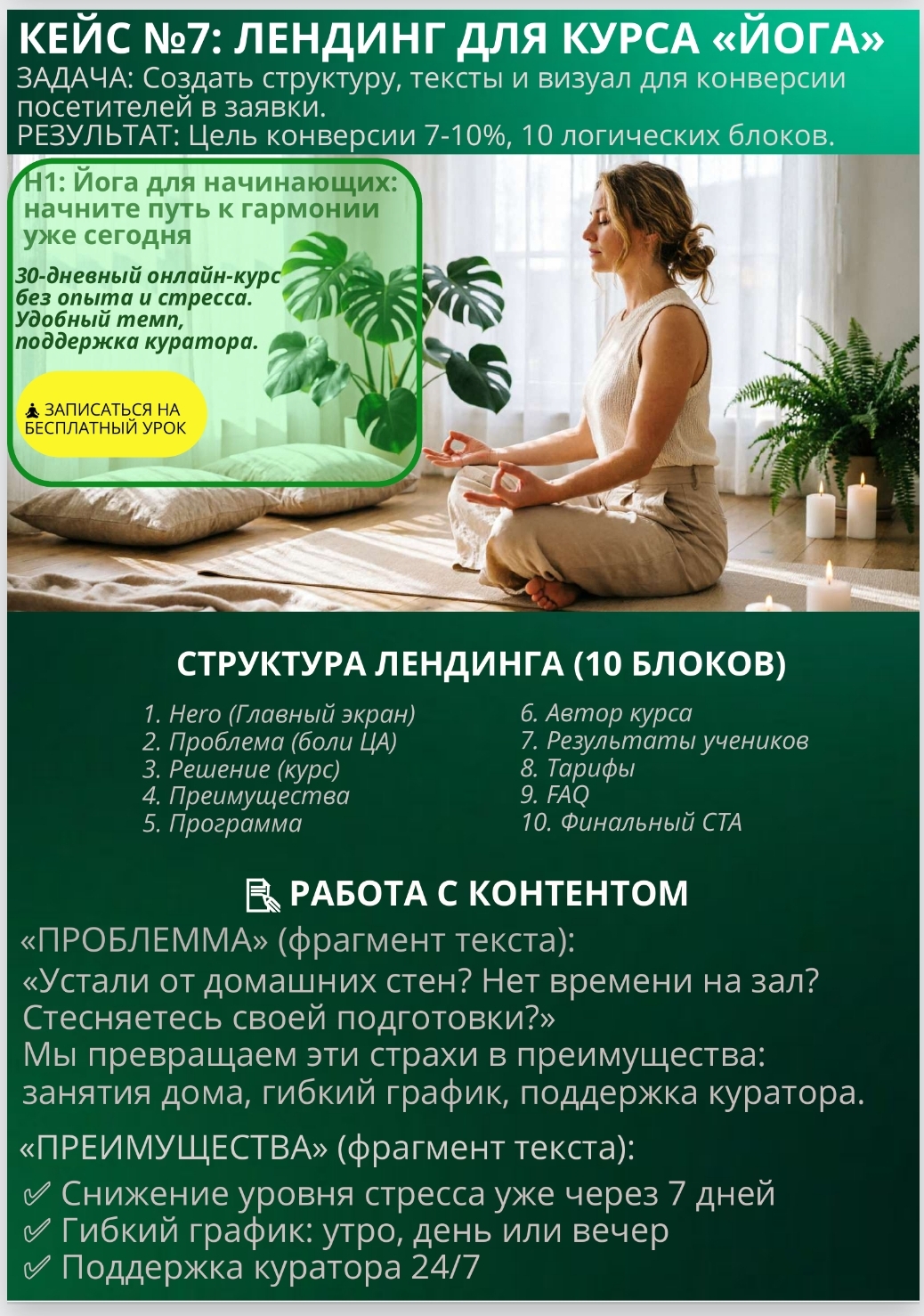 Screenshot_2026-04-30-11-14-54-529-edit_ru.yandex.disk.jpg