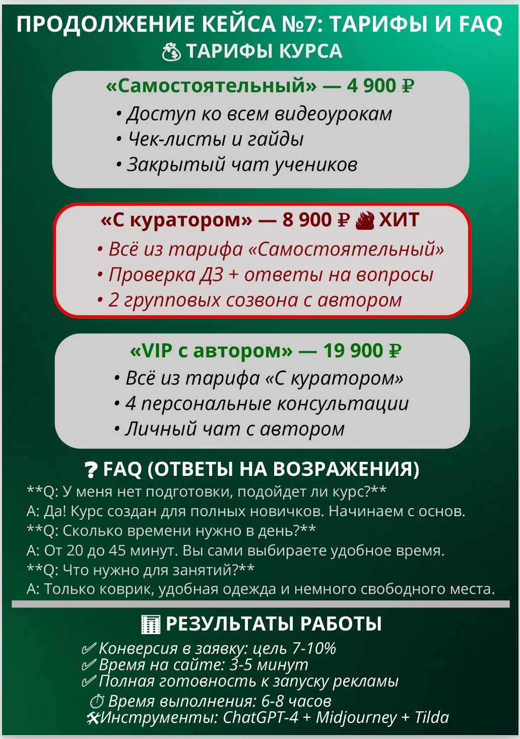 Screenshot_2026-04-30-11-15-38-732-edit_ru.yandex.disk.jpg