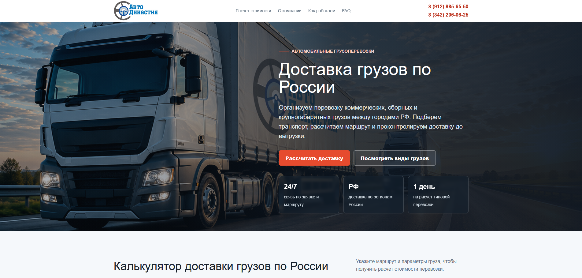 ������� ��� ������������ �������� �� Wordpress