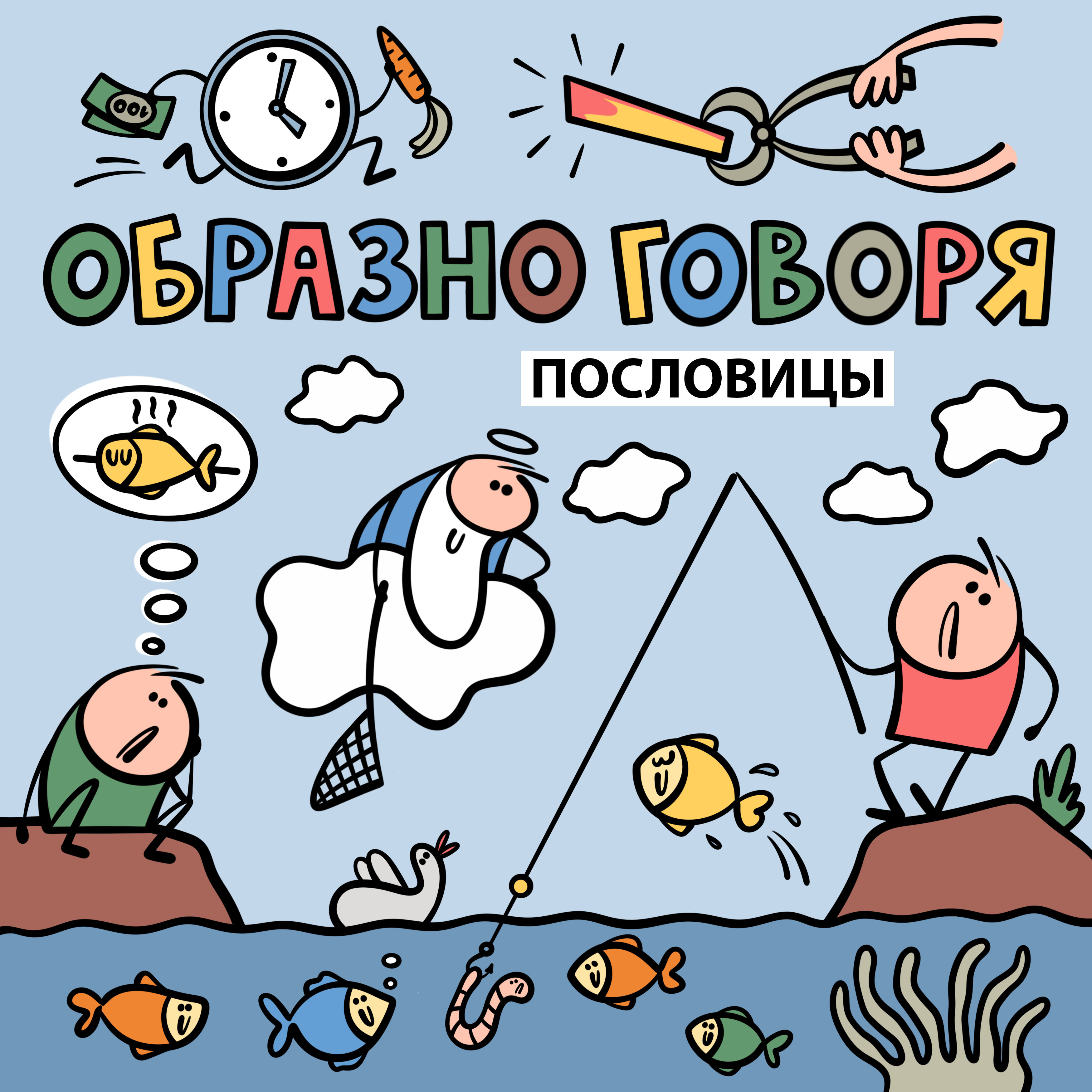 обложка 1_v2.jpg