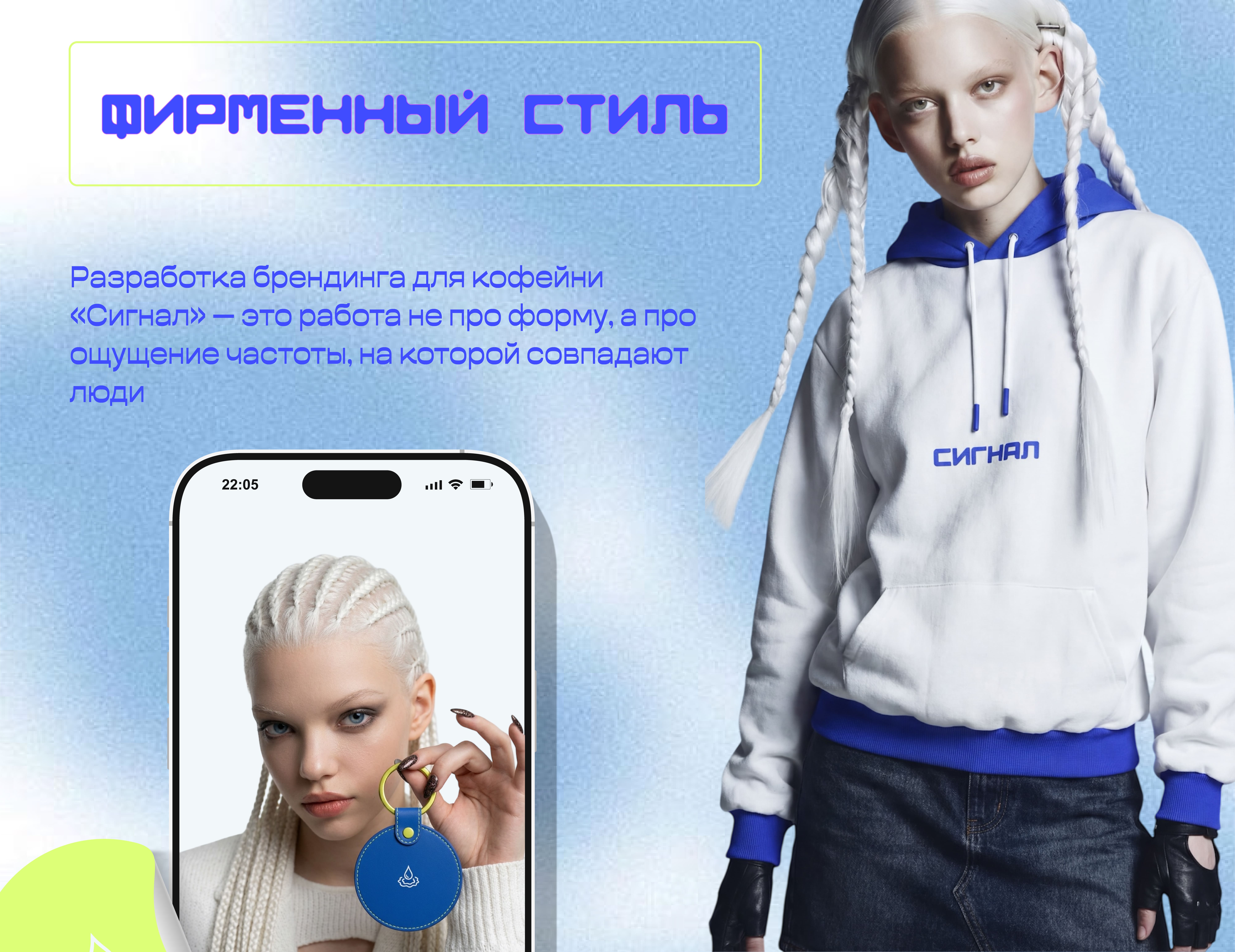 Р Р°Р·СЂР°Р±РѕС‚РєР° РєРµР№СЃР° РЎРёРіРЅР°Р» [Восстановлен]-03.j