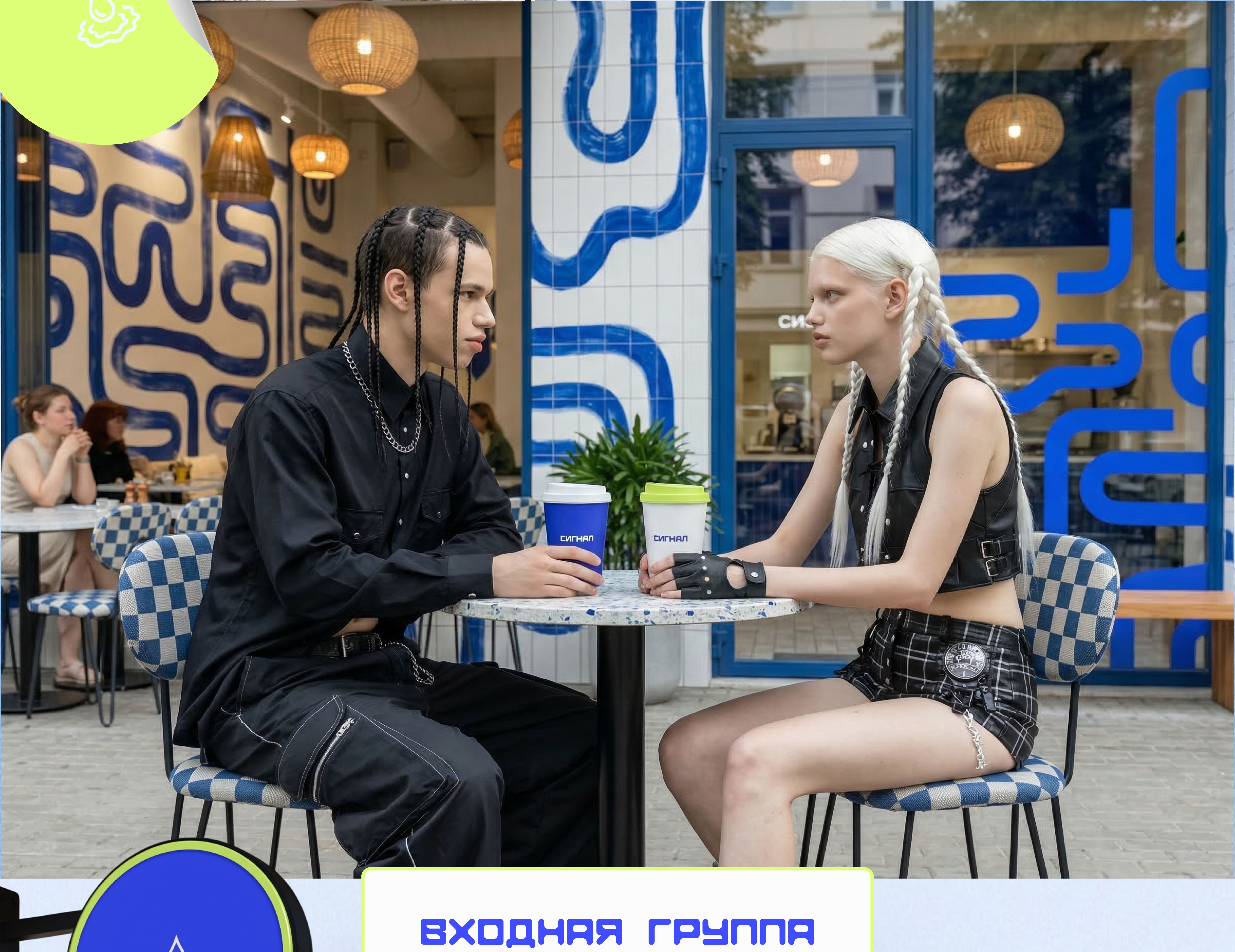 Р Р°Р·СЂР°Р±РѕС‚РєР° РєРµР№СЃР° РЎРёРіРЅР°Р» [Восстановлен]-04 (