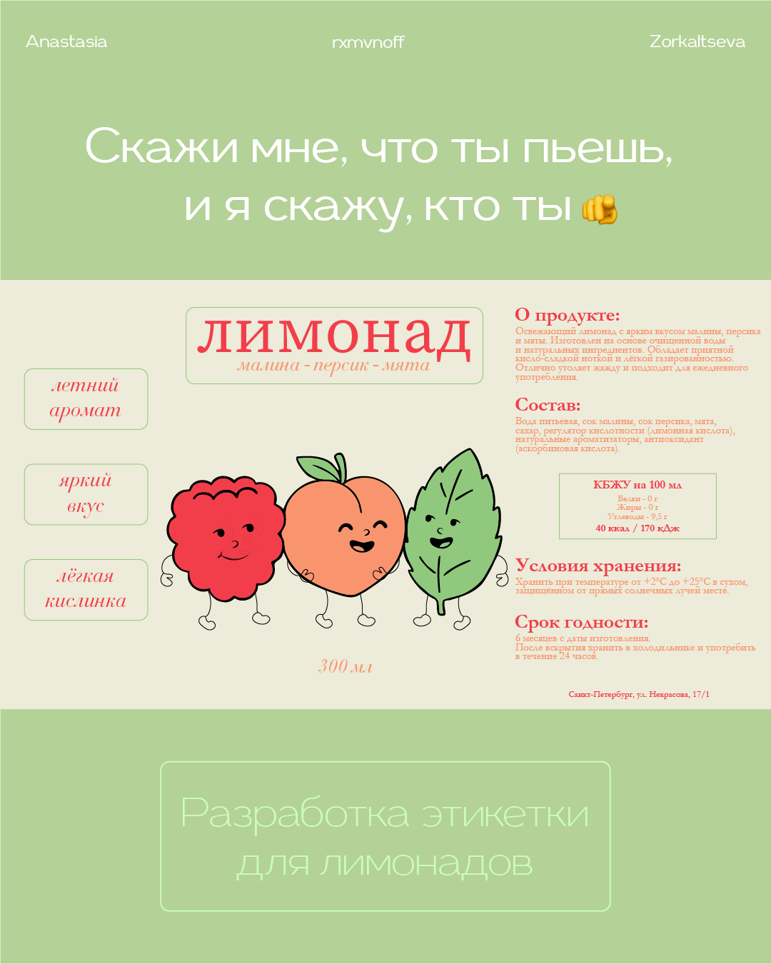 Монтажная область 1.png