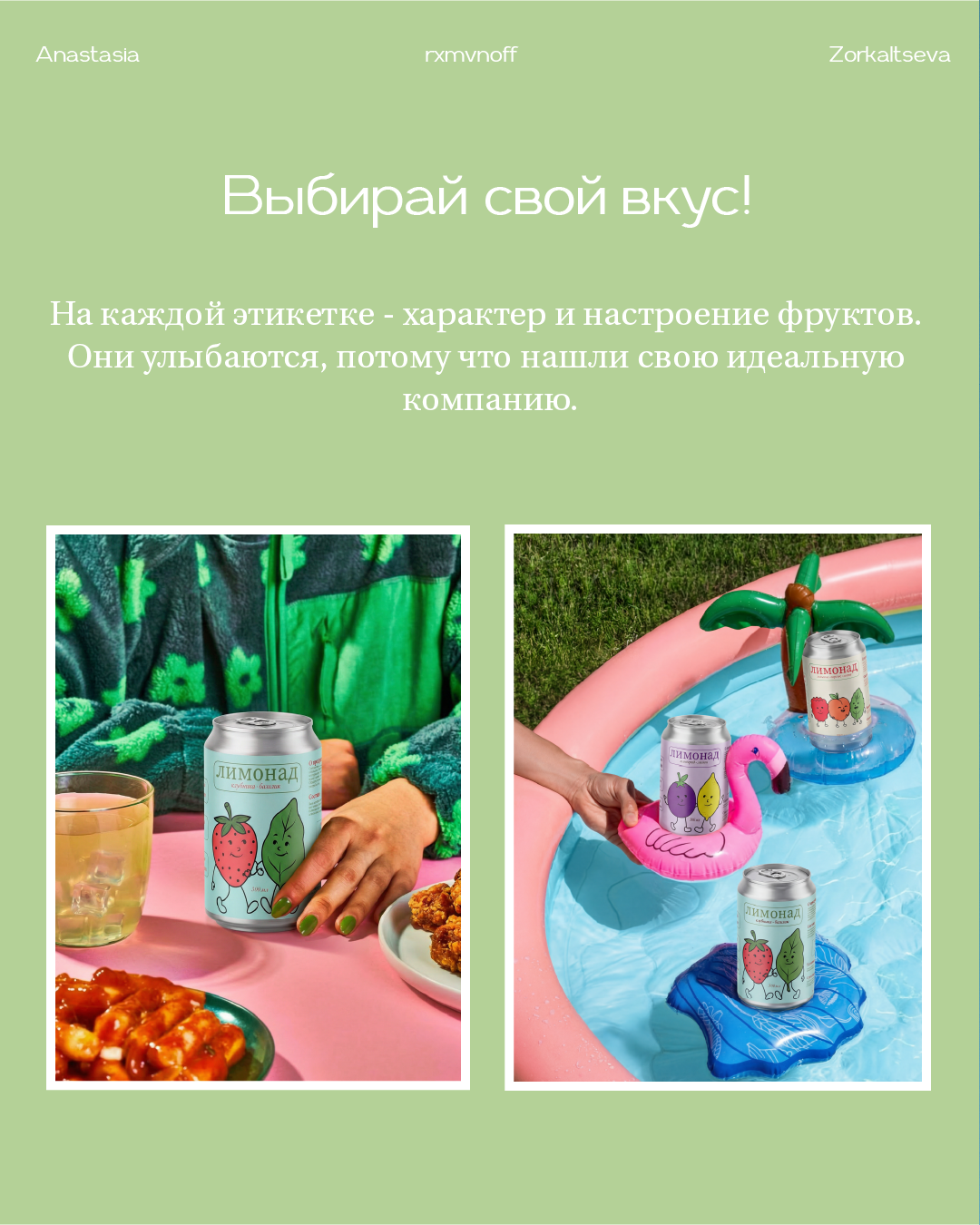 Монтажная область 4.png