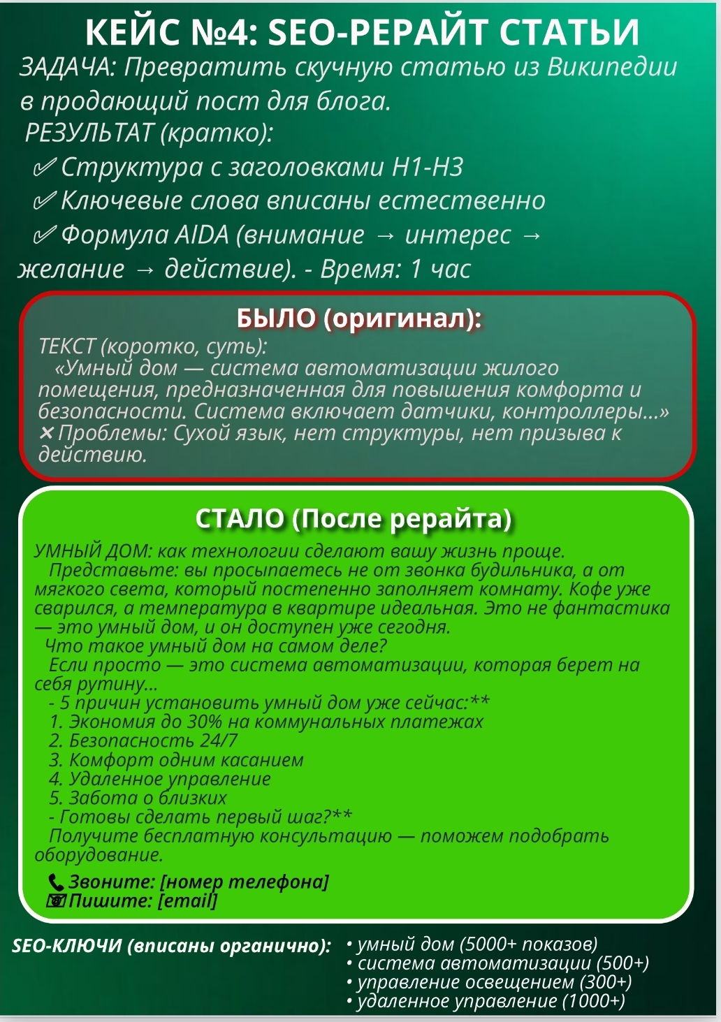 Screenshot_2026-04-30-11-13-24-386-edit_ru.yandex.disk.jpg