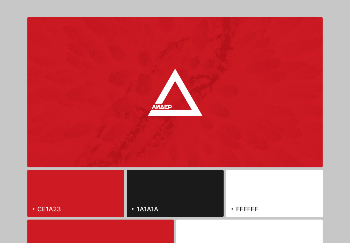 ������� ������