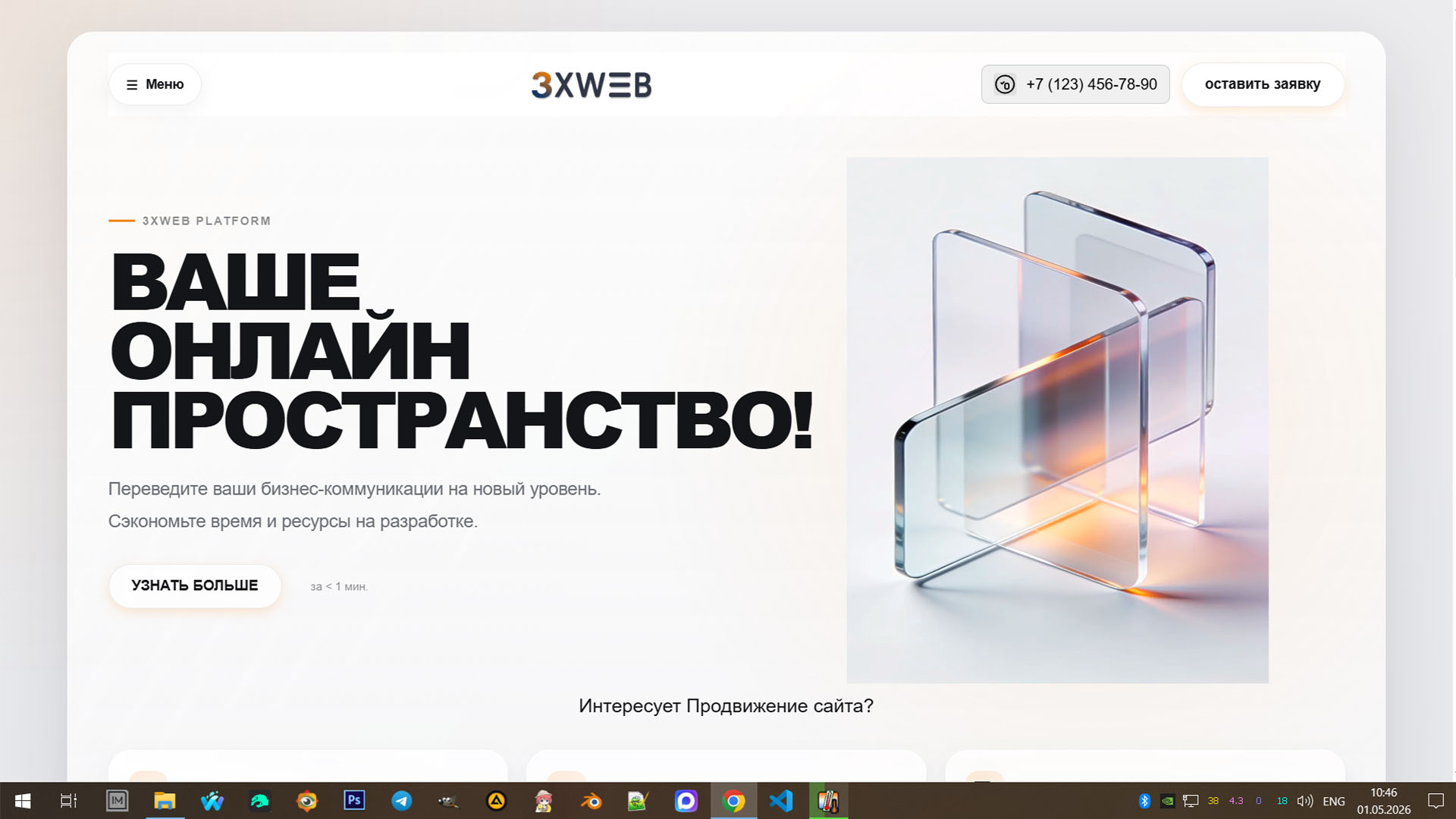 image preview