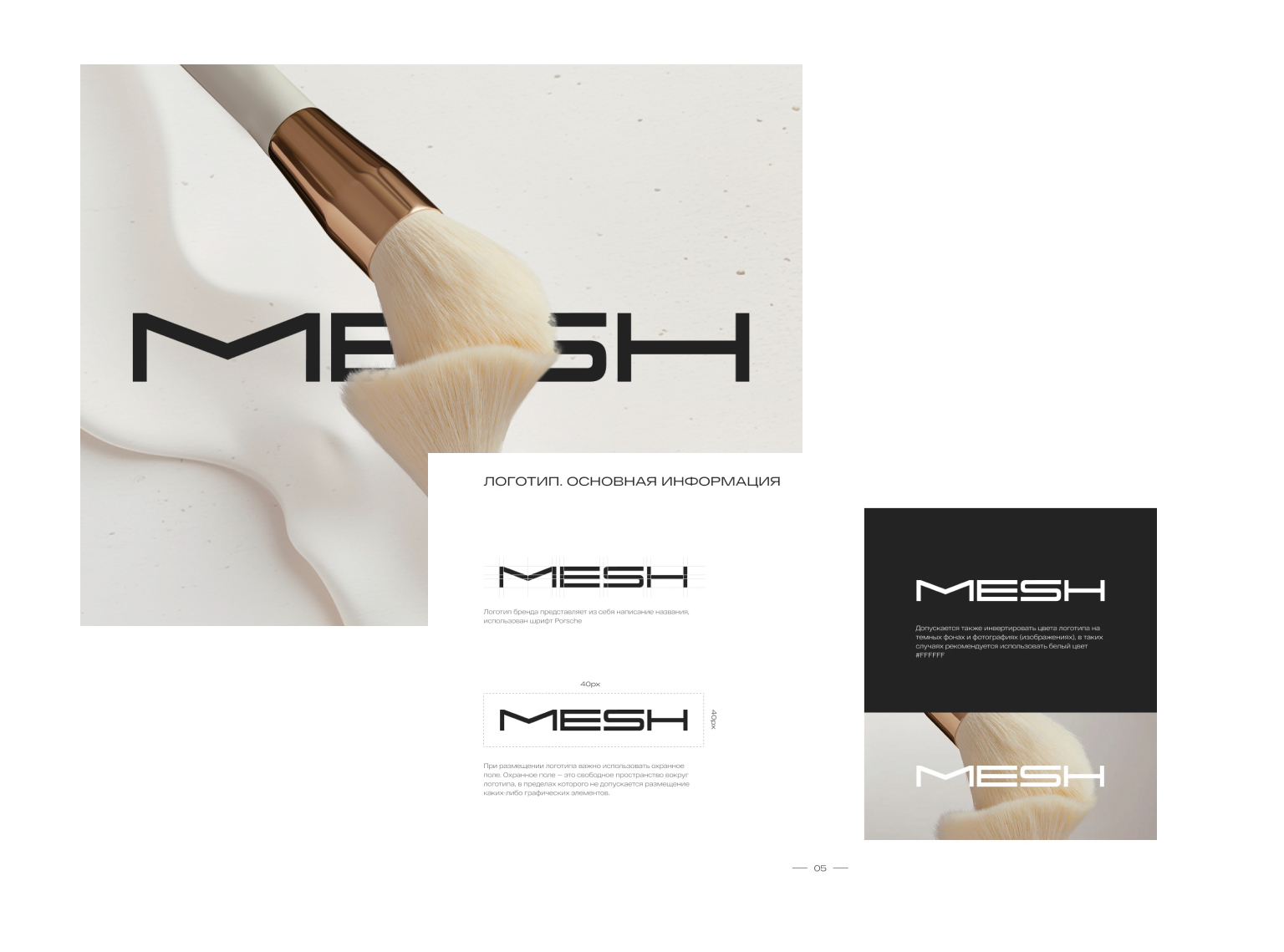 mesh1.jpg