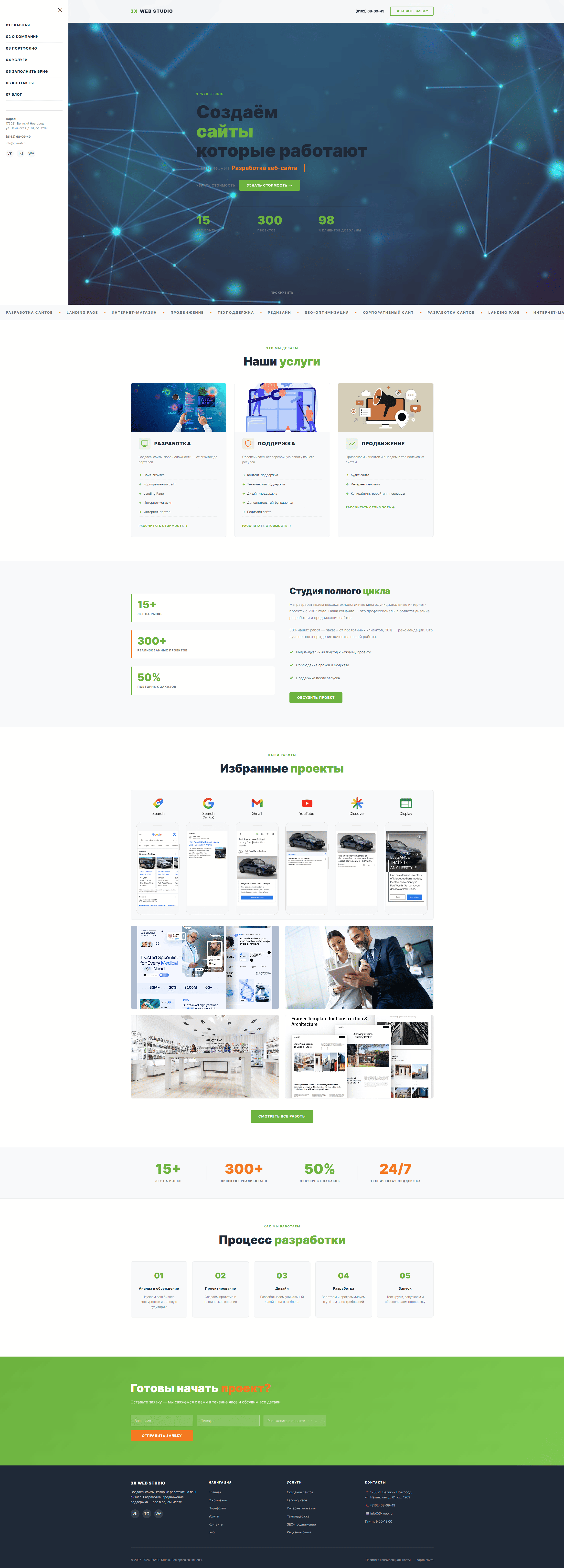 image preview