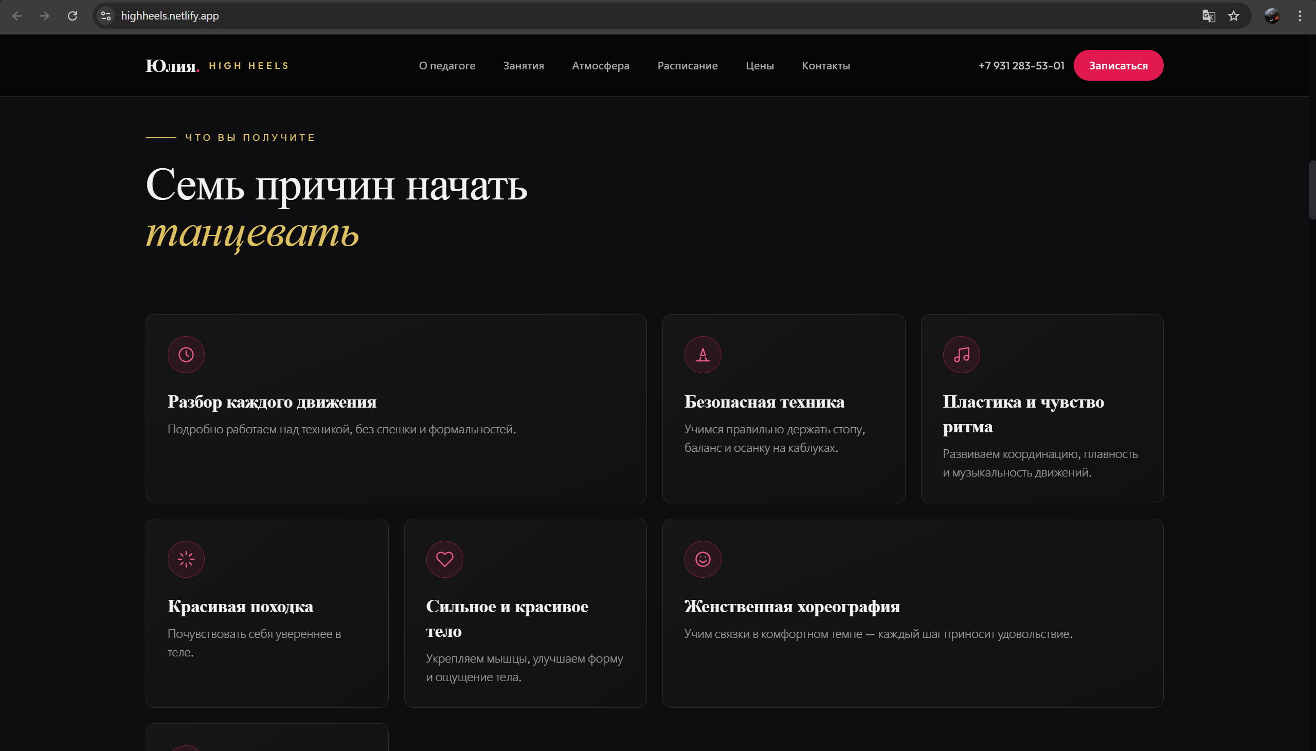 Снимок экрана 2026-05-02 024159.png