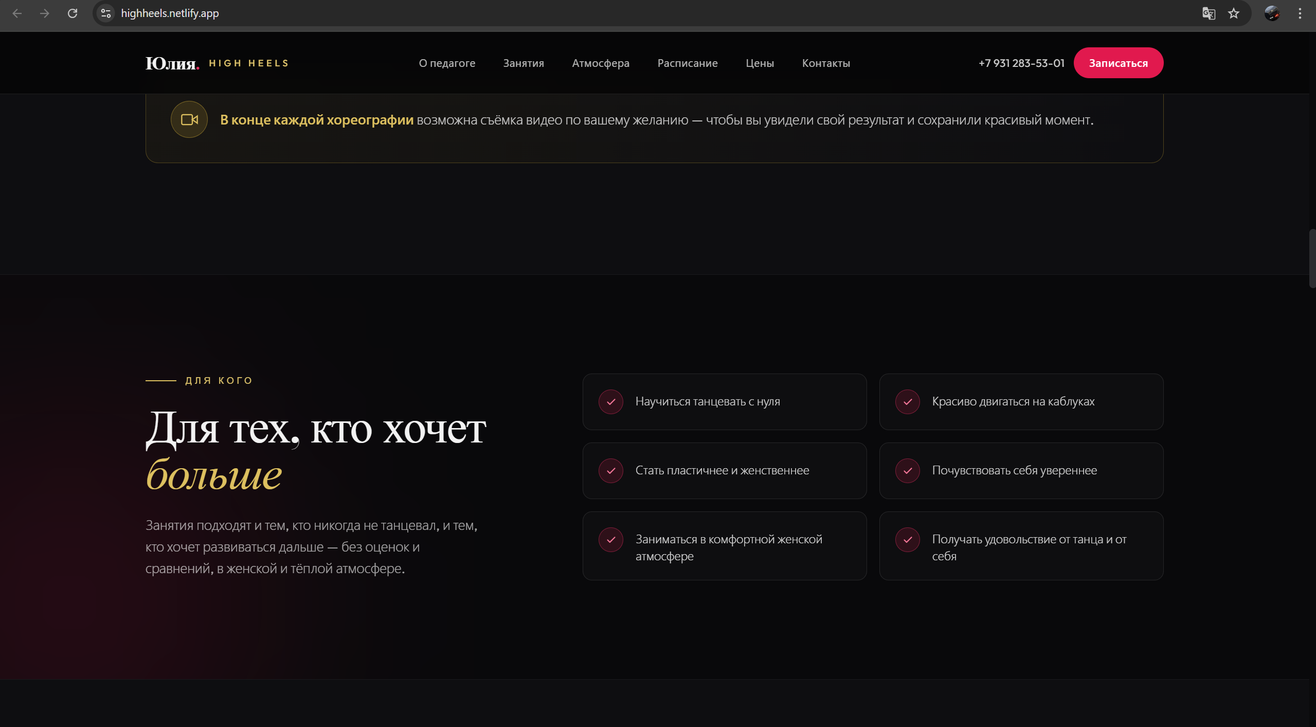 Снимок экрана 2026-05-02 024210.png