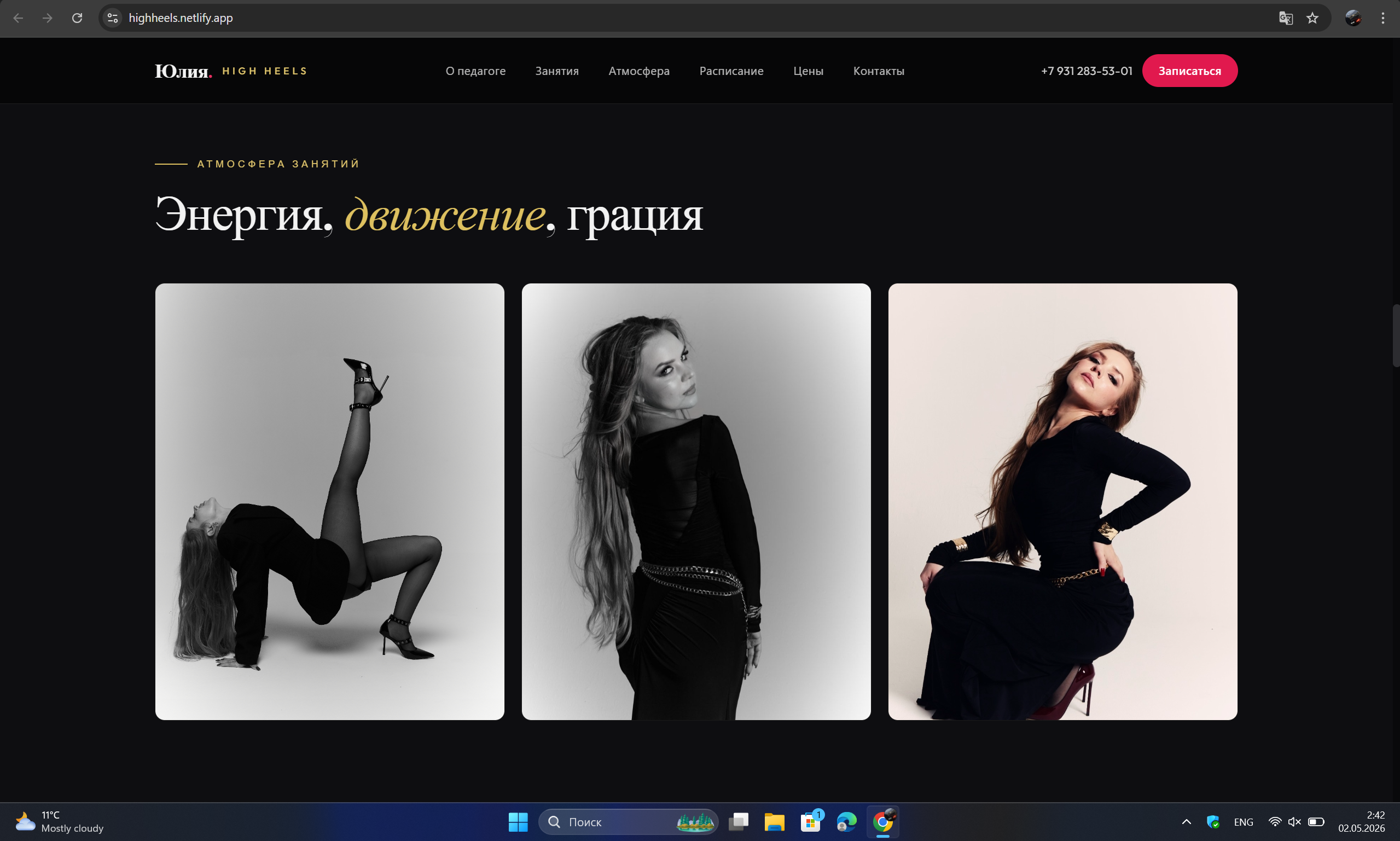 Снимок экрана 2026-05-02 024221.png