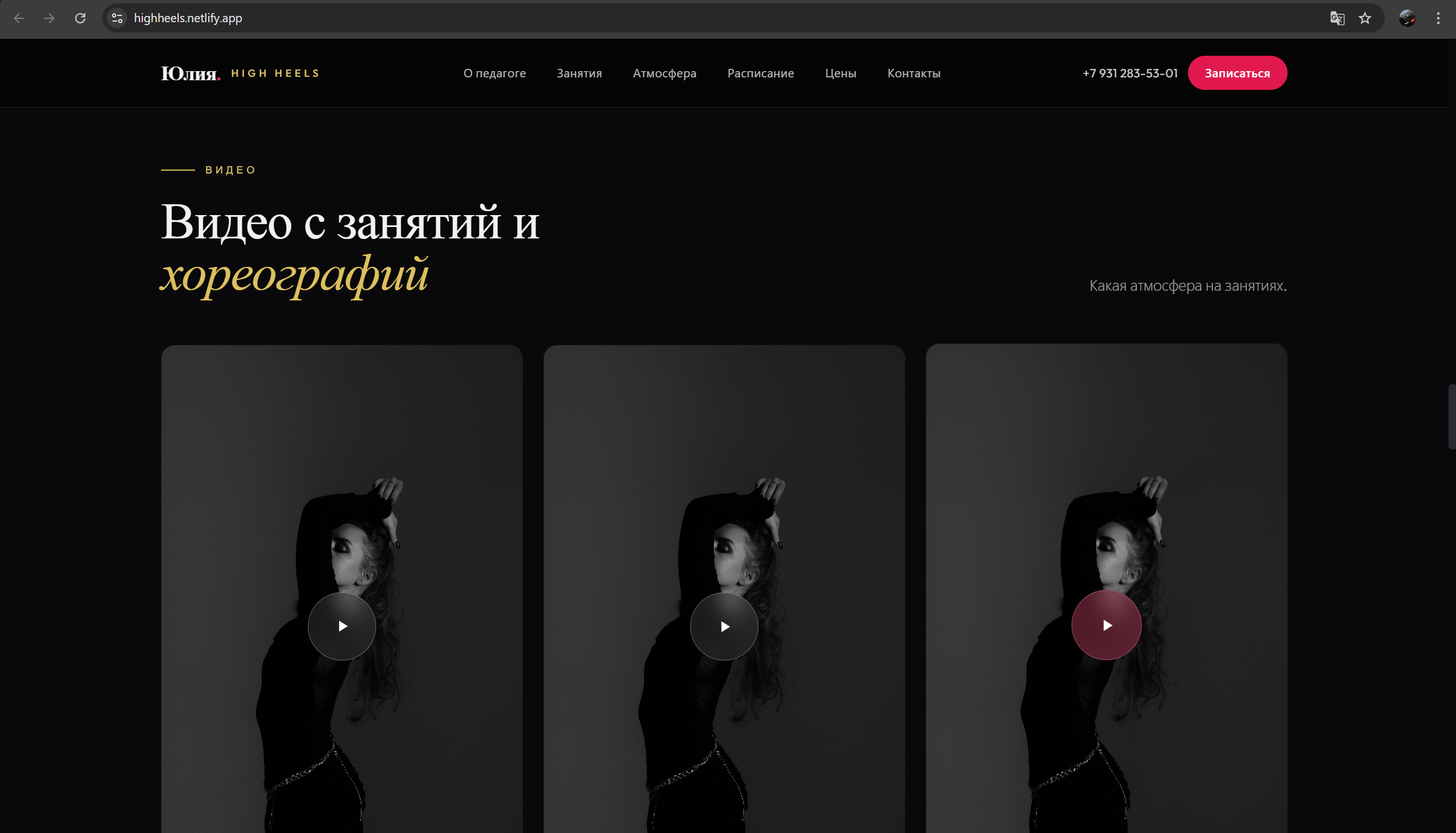 Снимок экрана 2026-05-02 024232.png