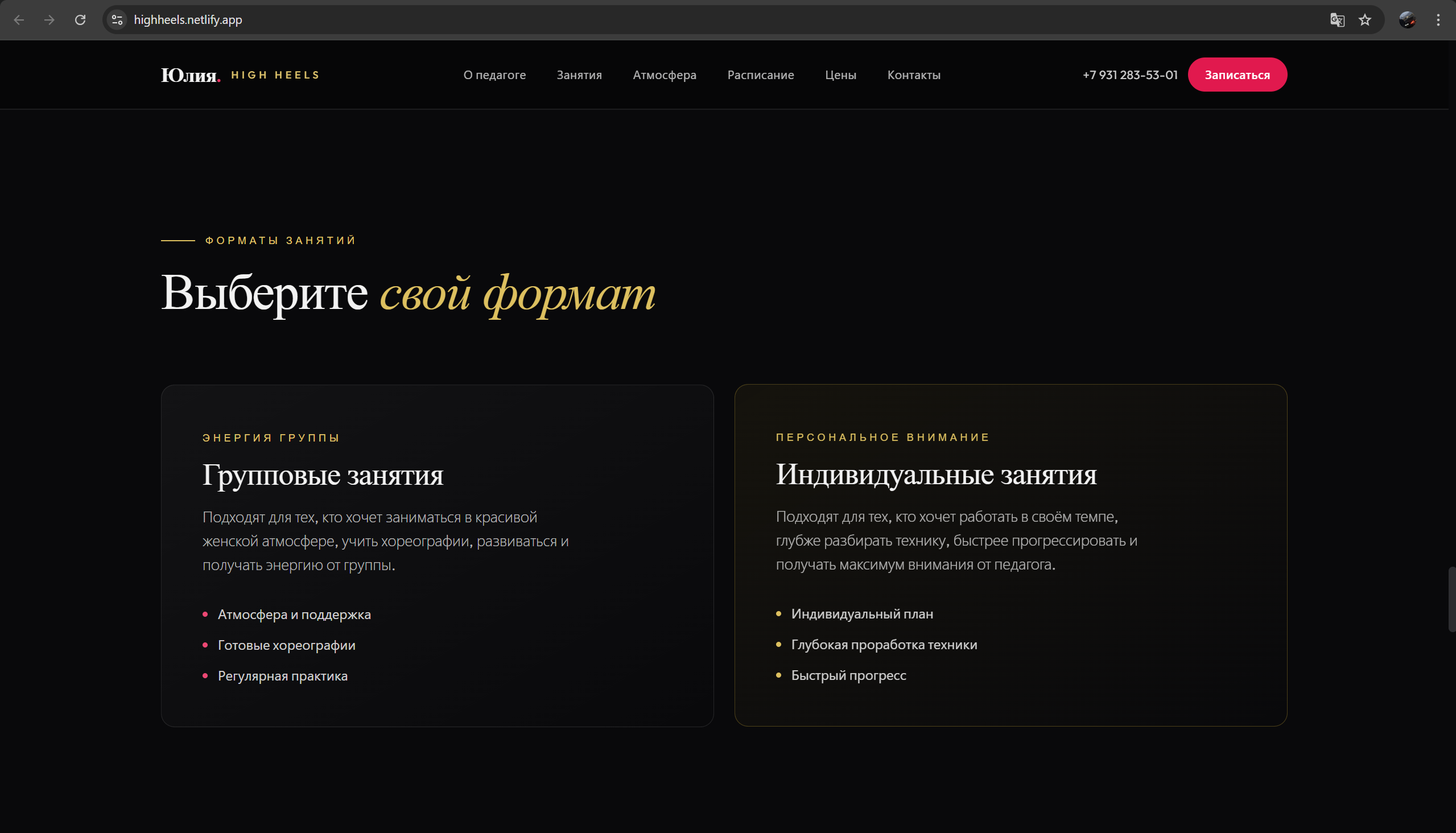 Снимок экрана 2026-05-02 024249.png