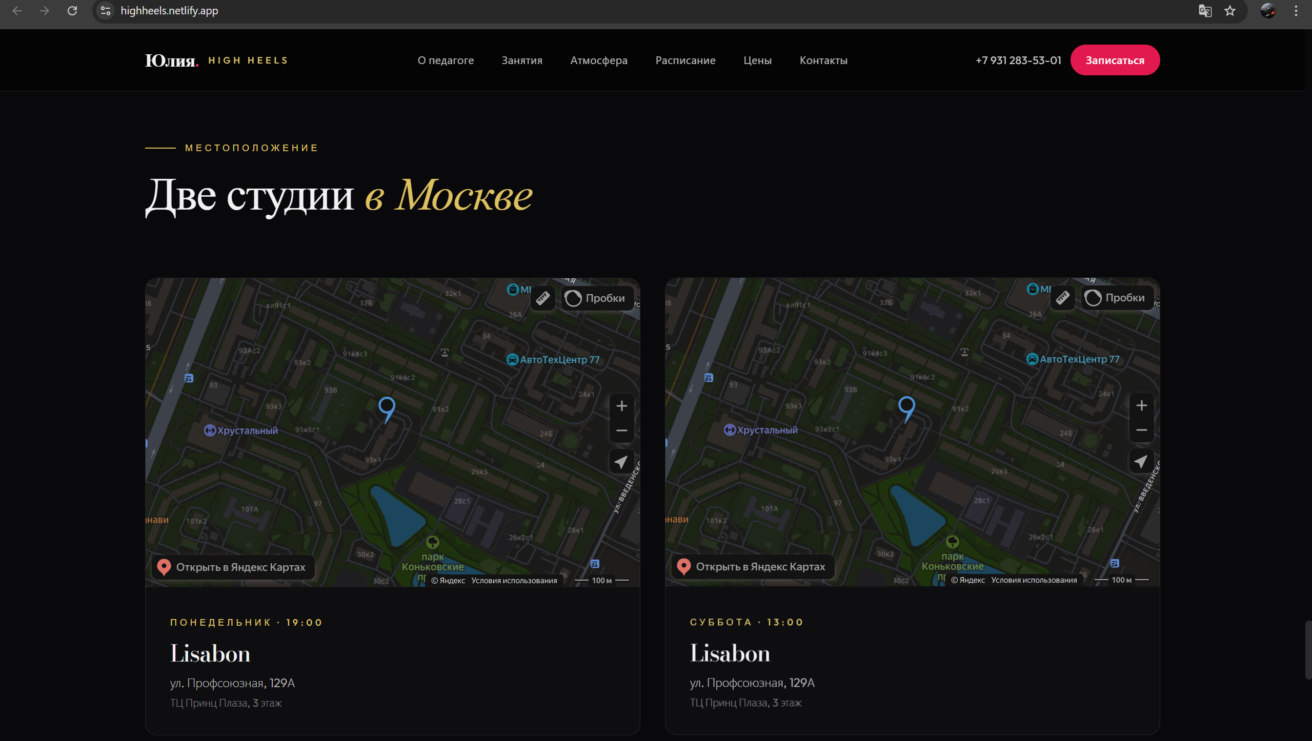 Снимок экрана 2026-05-02 024306.png