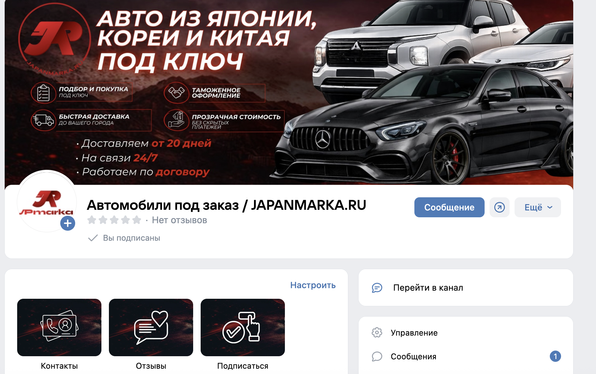 Снимок экрана 2026-05-02 в 12.35.54.png
