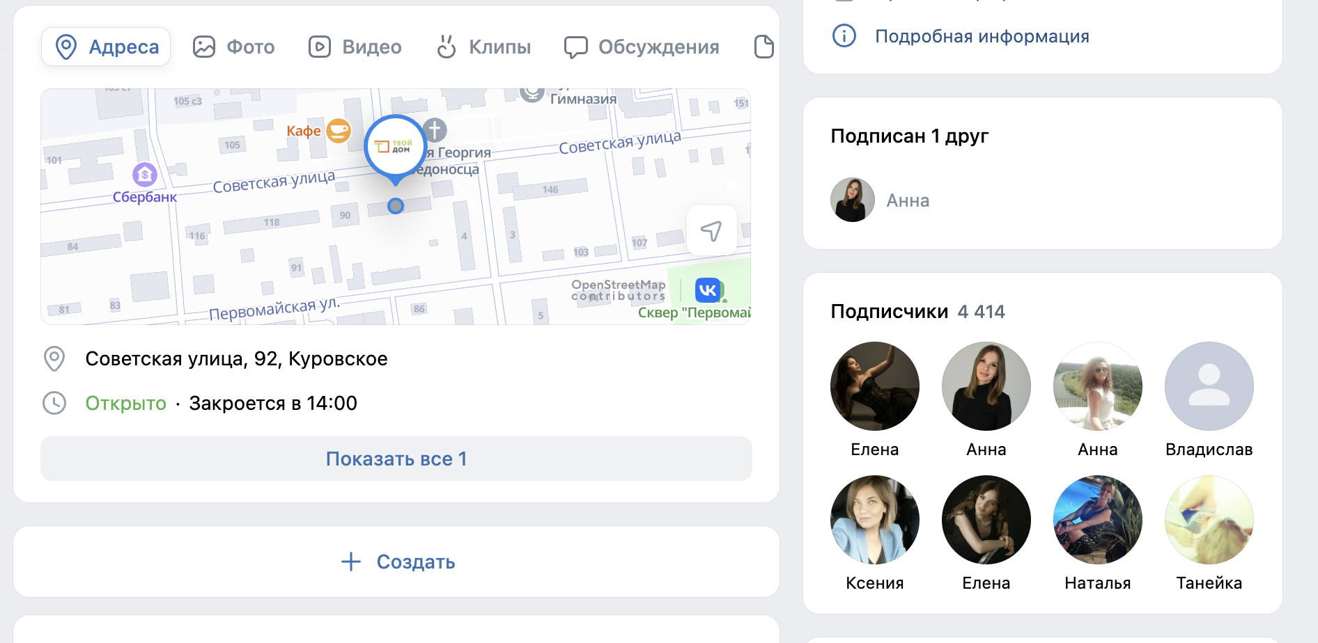 Снимок экрана 2026-05-02 в 12.43.15.png