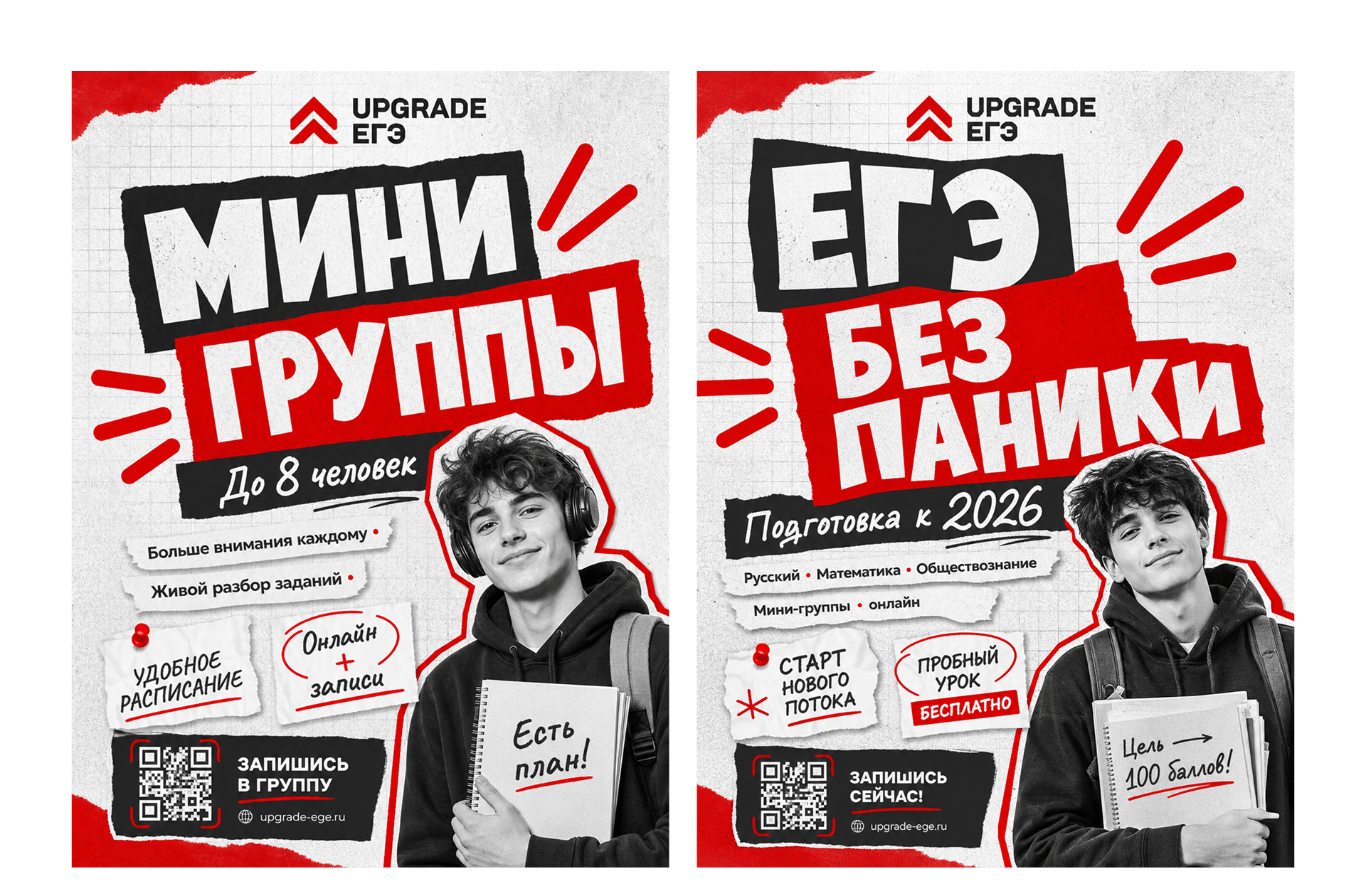 4 (1).png