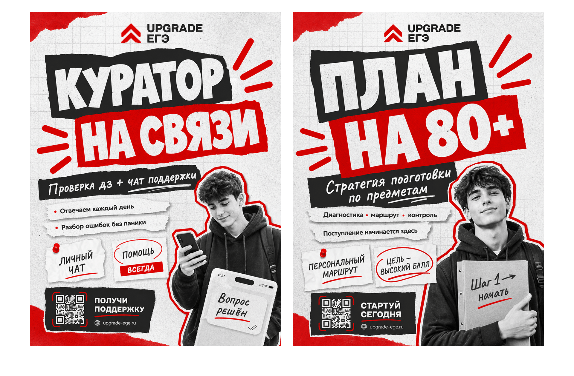 5 (1).png