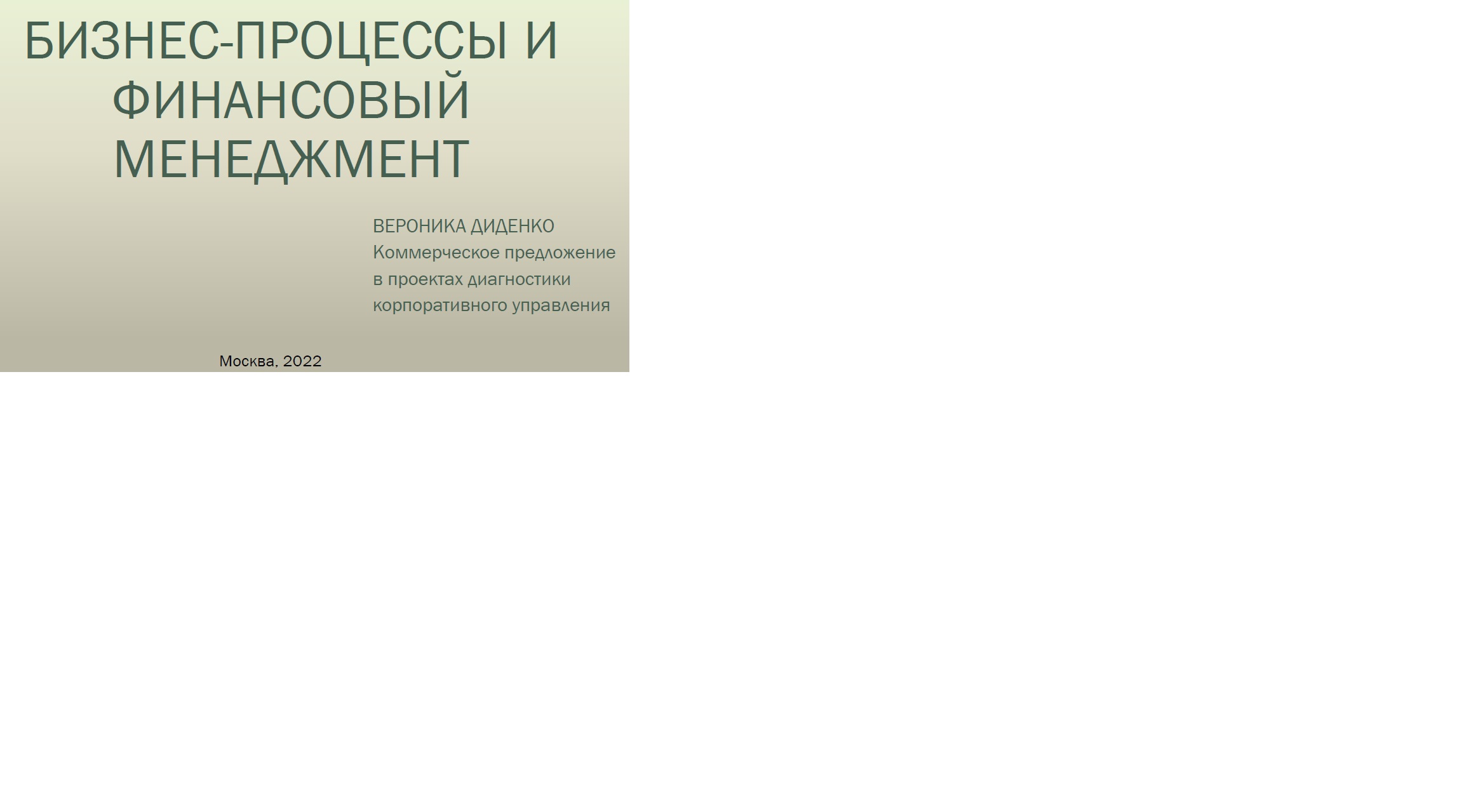 Обложка.jpg