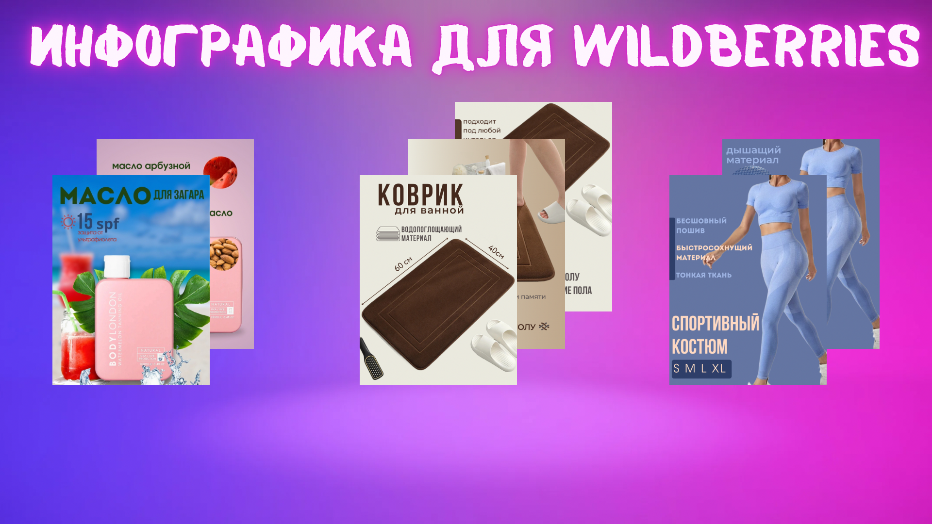 Портфолио
