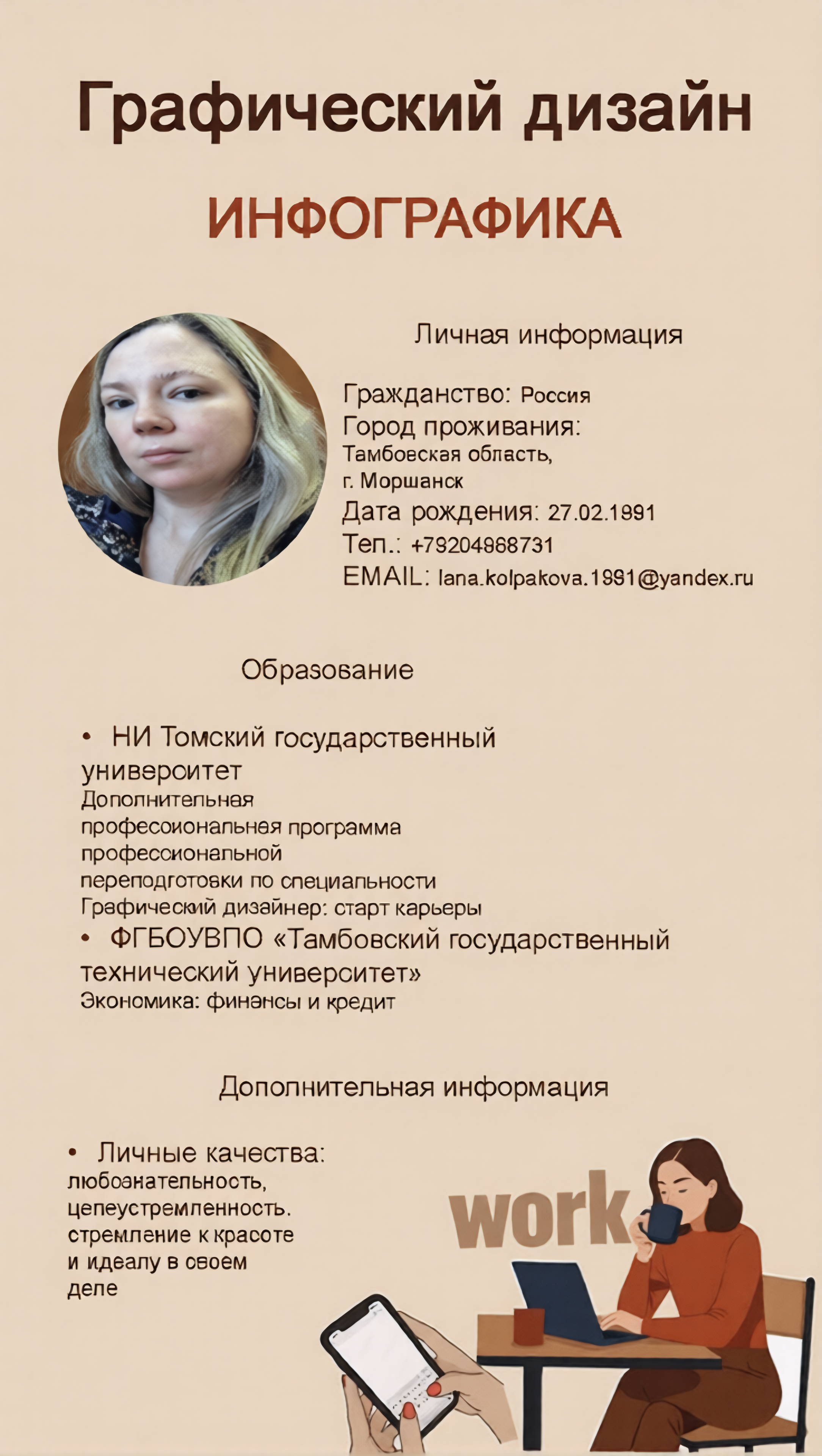nbbe2emd6srmy0cxhp0ttrdttm_result_0.png