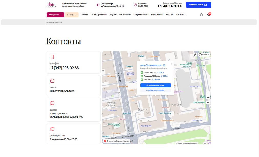 Скриншот-02-05-2026 13_15_10.jpg