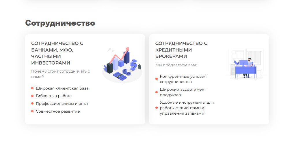 Скриншот-02-05-2026 13_34_54.jpg