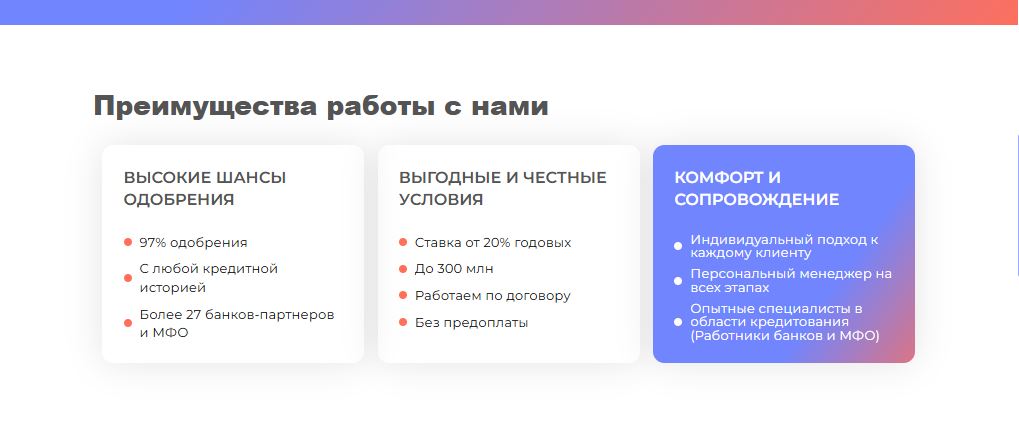 Скриншот-02-05-2026 13_34_11.jpg