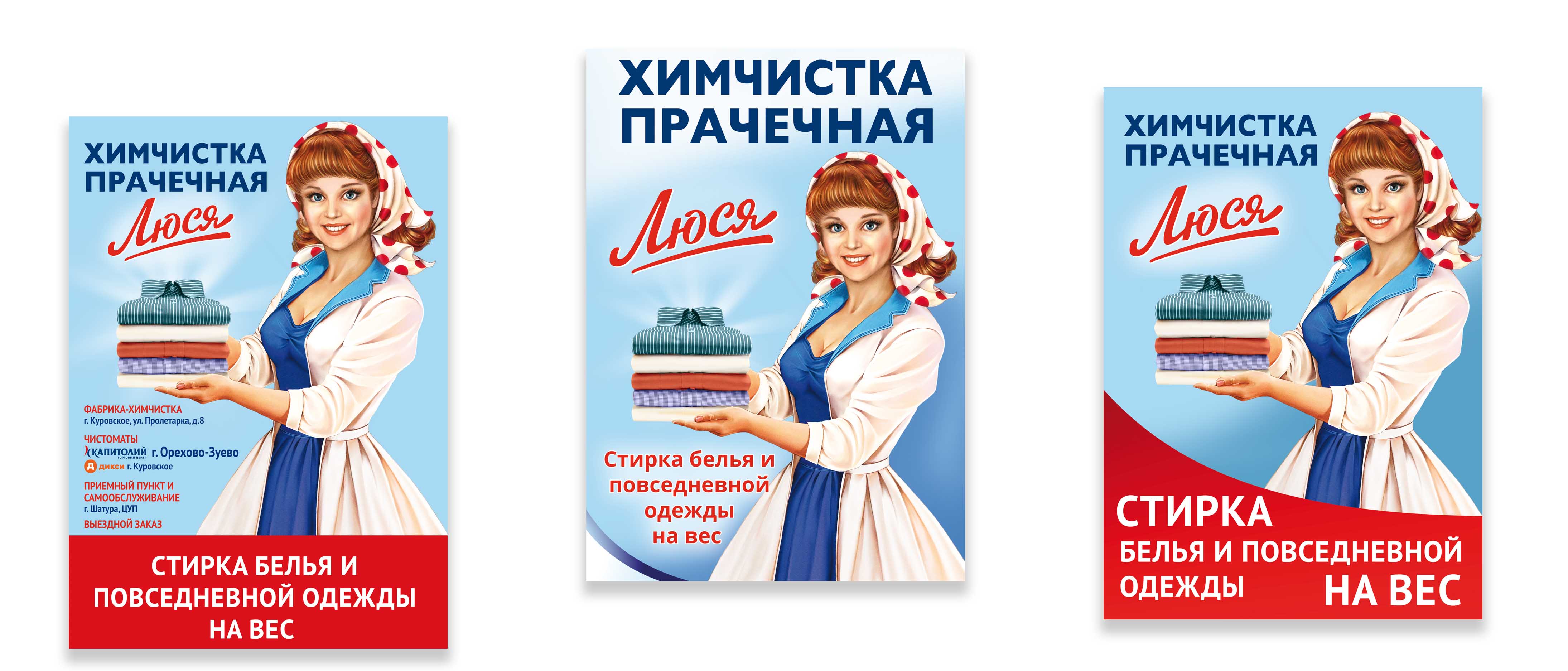 плакаты по первому пункту примеры.jpg