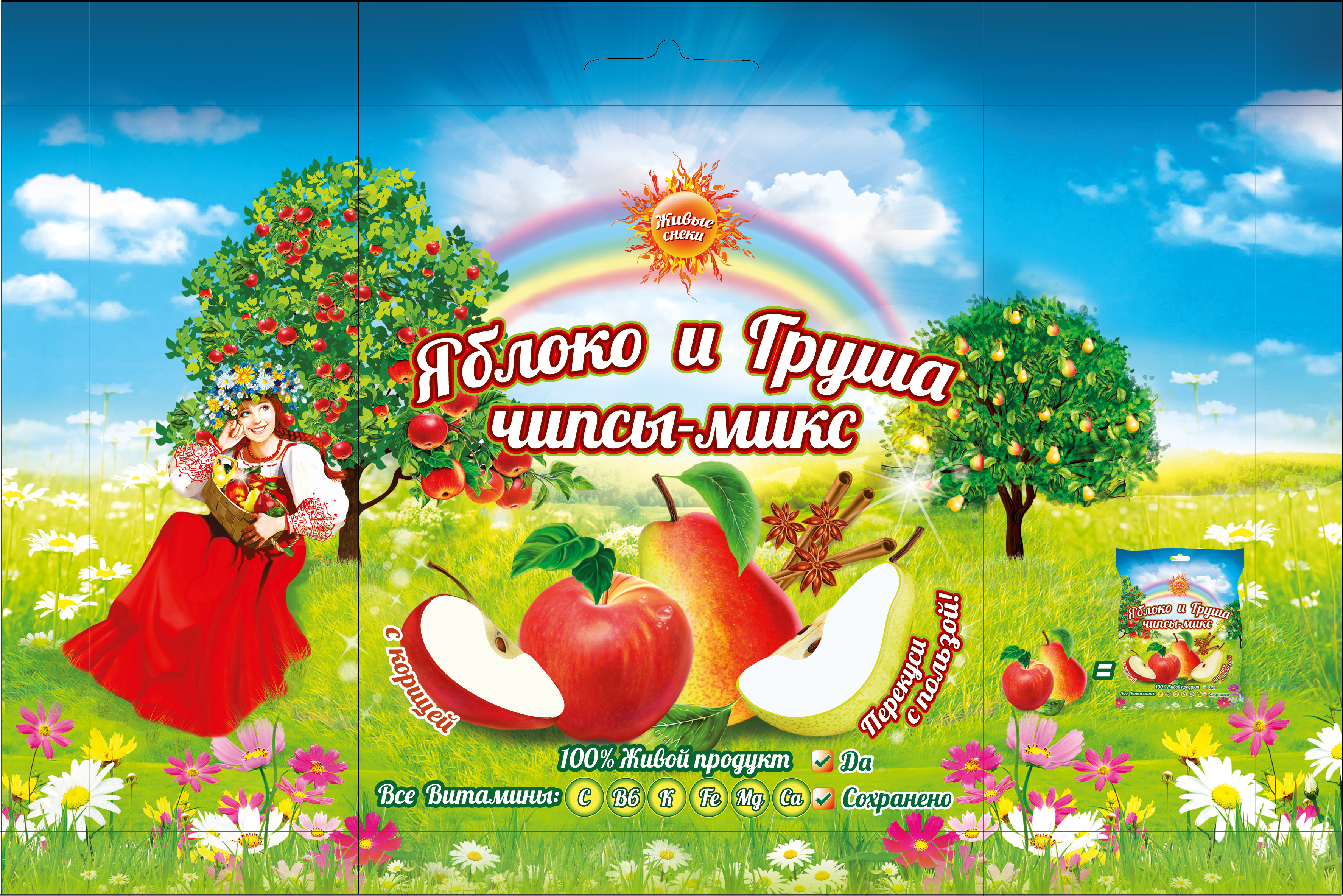 Ассорти микс с корицей.jpg
