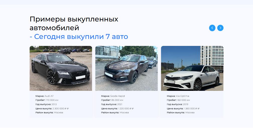 Скриншот-03-05-2026 06_13_36.jpg