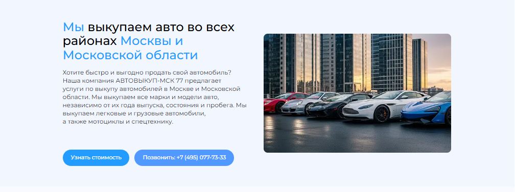 Скриншот-03-05-2026 06_13_13.jpg
