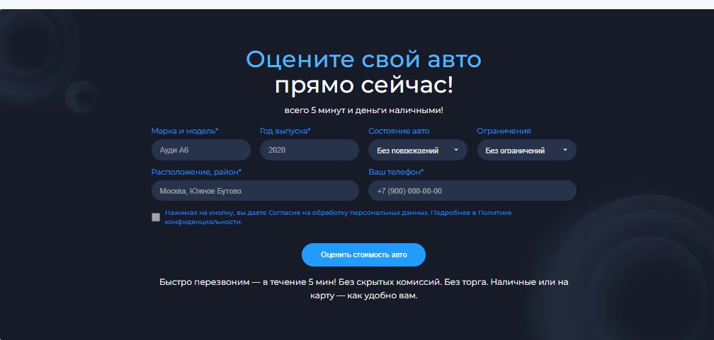 Скриншот-03-05-2026 06_12_47.jpg