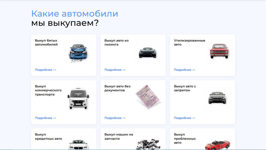 Скриншот-03-05-2026 06_12_21.jpg