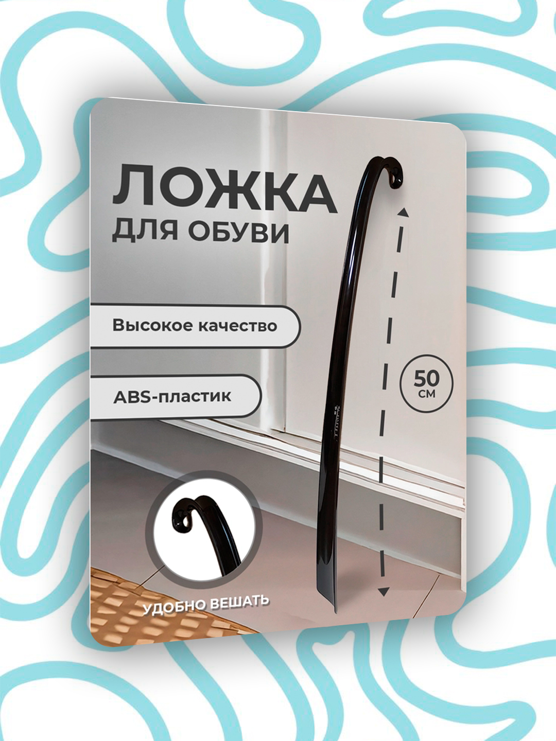 ложка.jpg