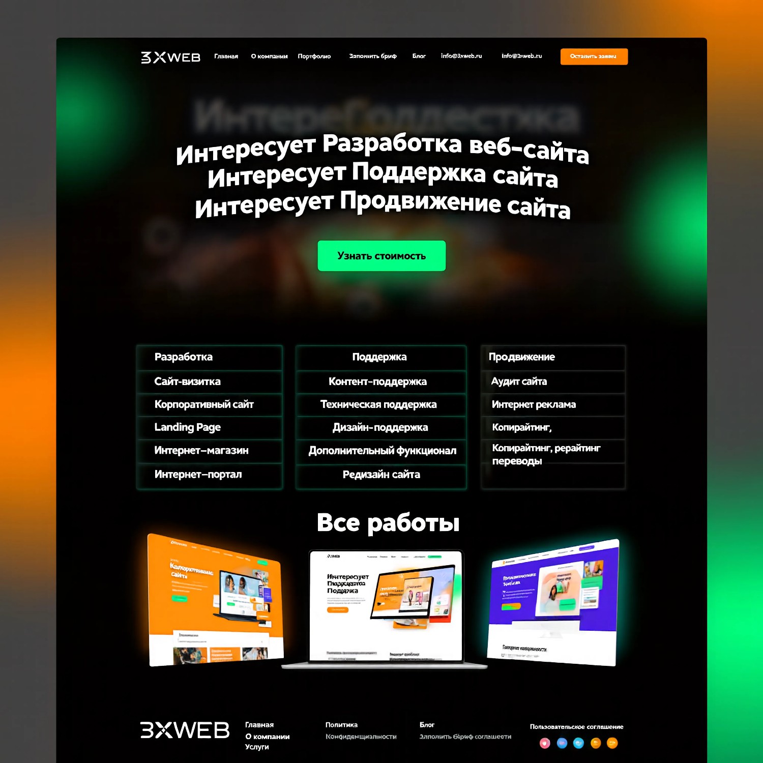 image preview