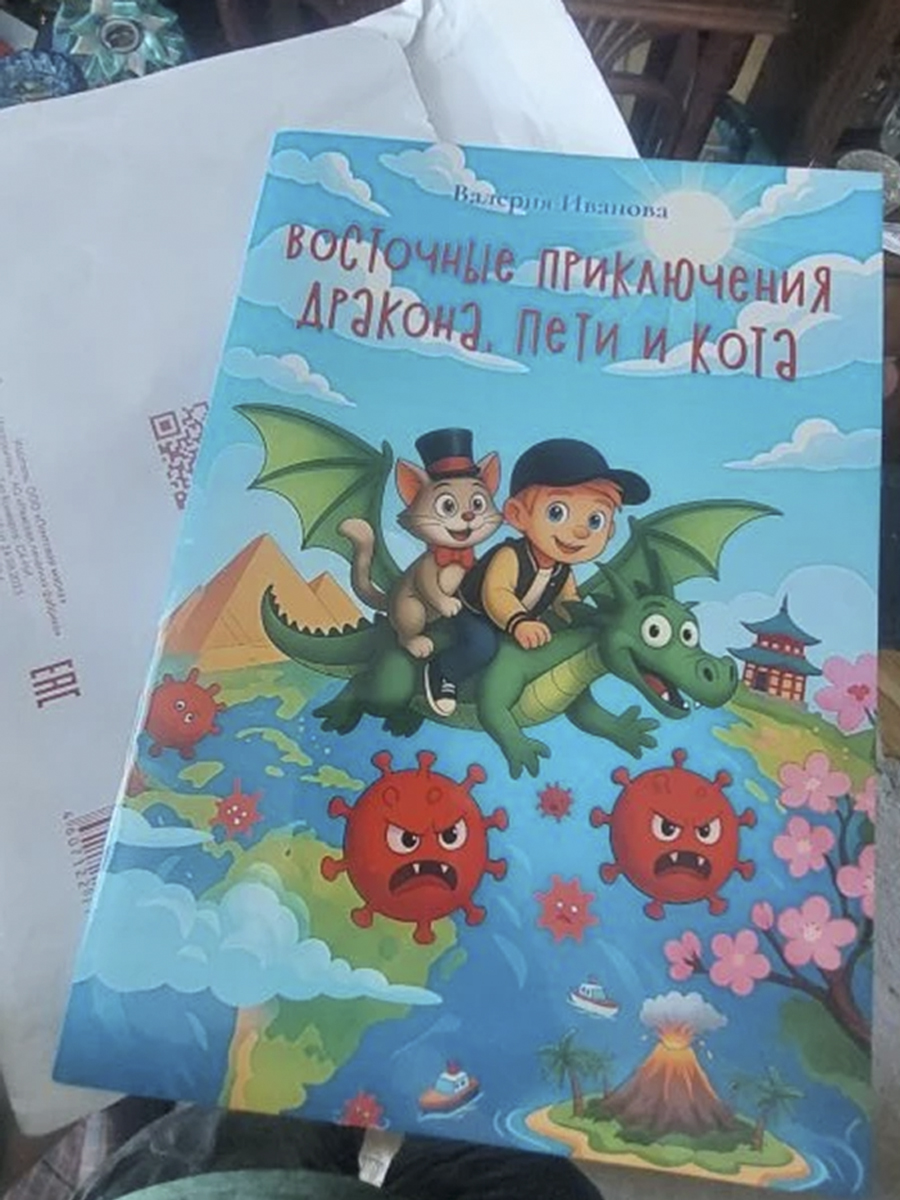 Без имени-1.jpg