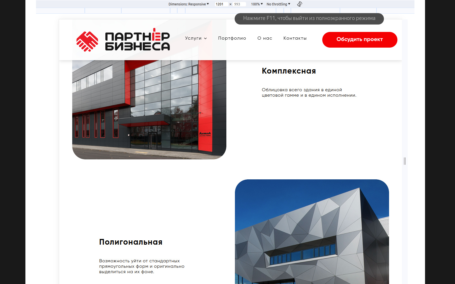 Pasted image (5).png