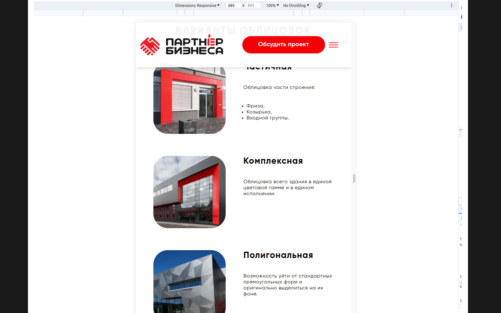 Pasted image (6).png