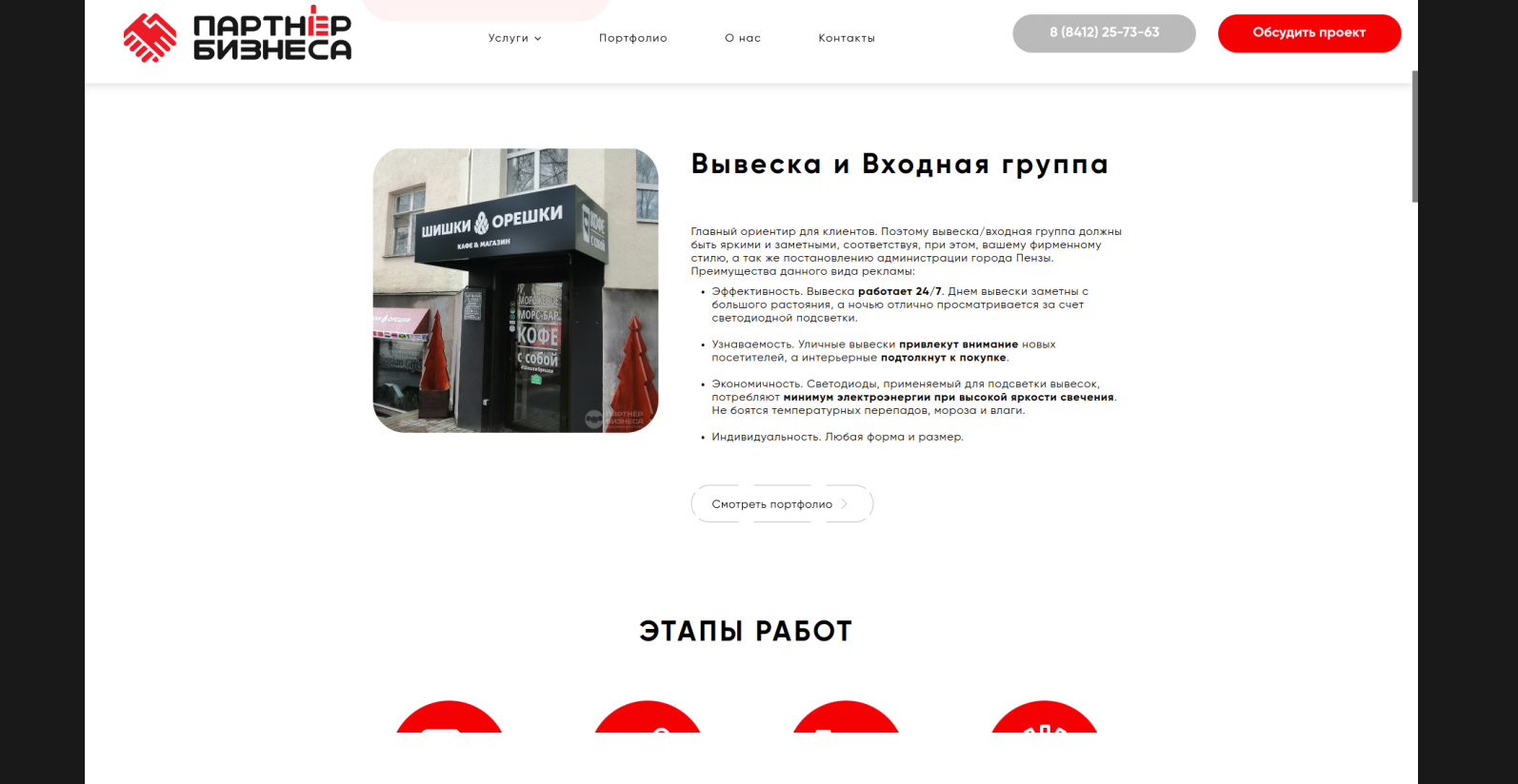 Pasted image (7).png