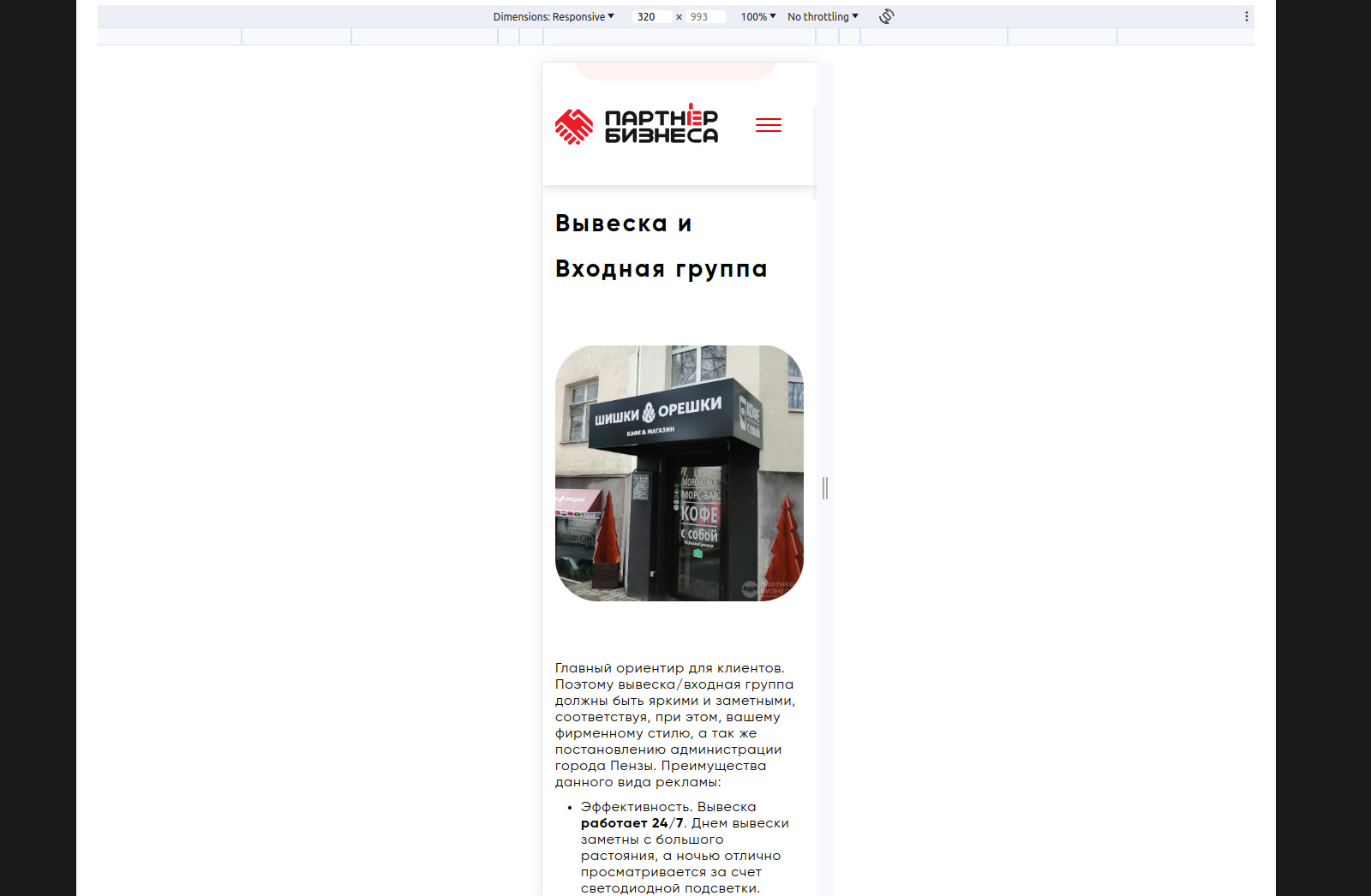 Pasted image (8).png