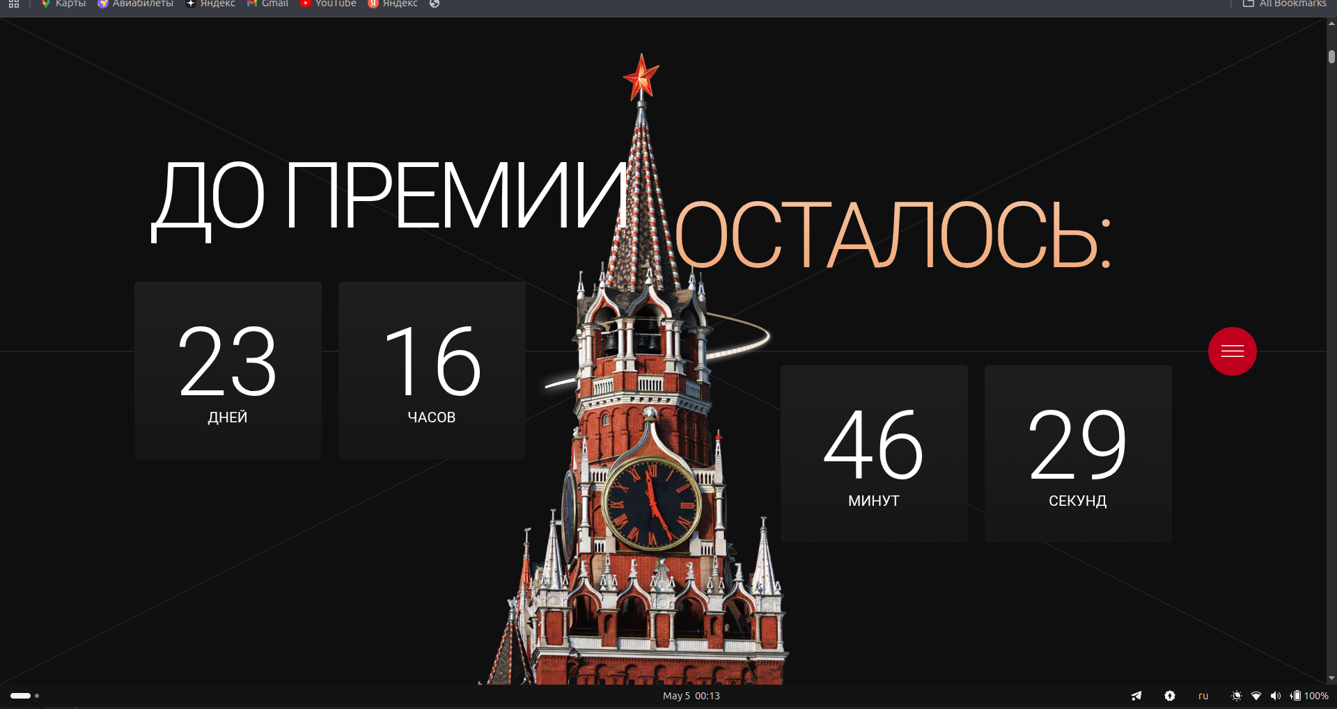 Pasted image (2).png