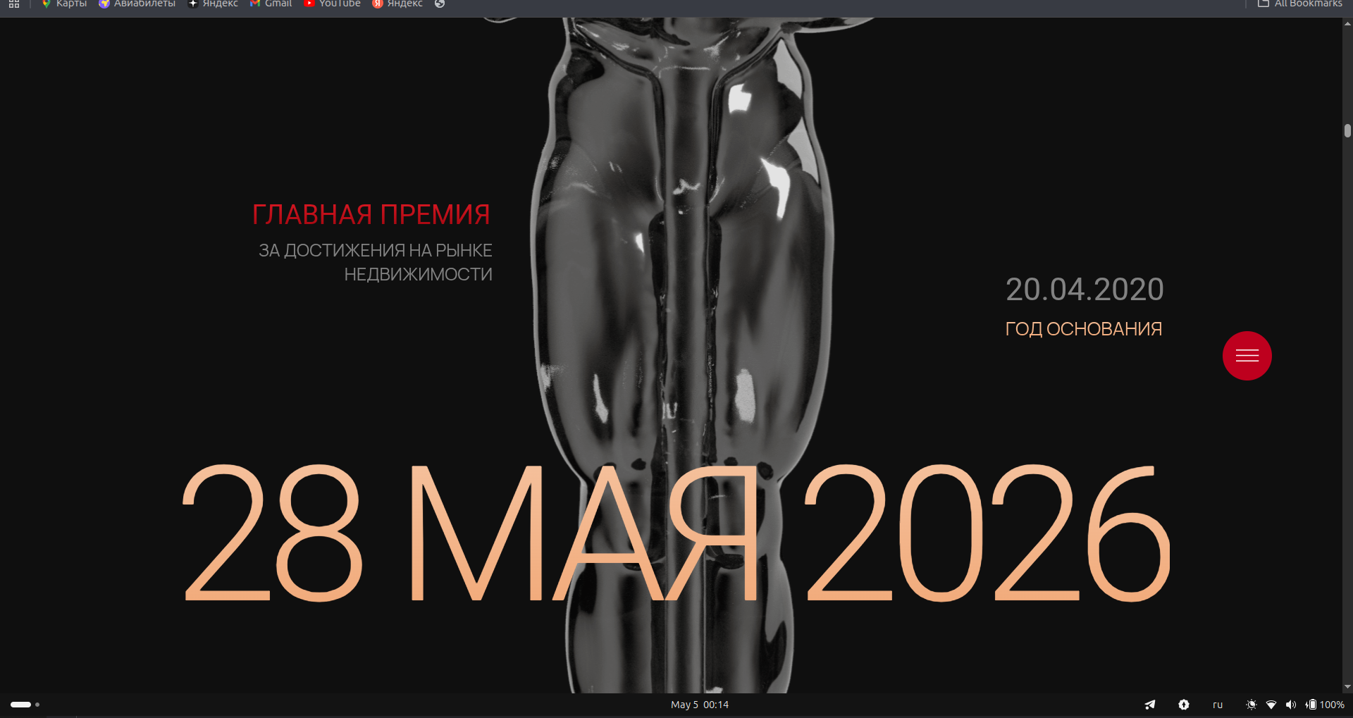 Pasted image (6).png