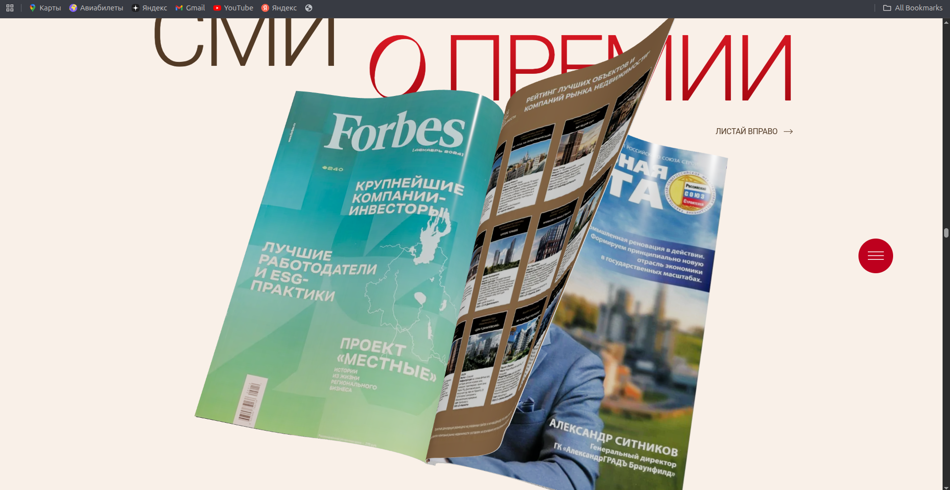 Pasted image (12).png