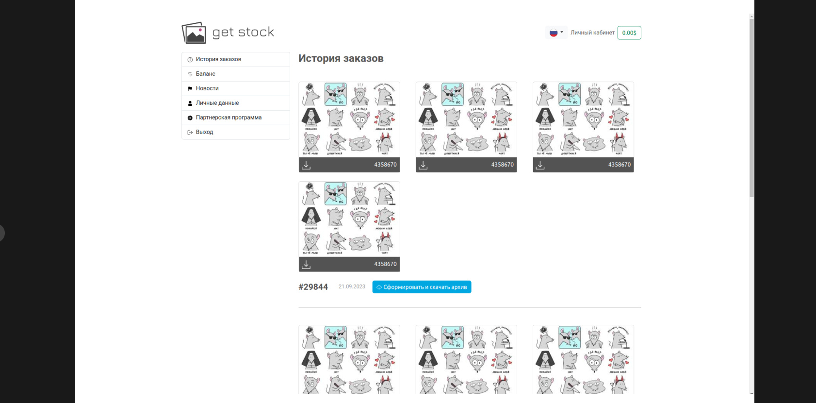 Pasted image (6).png
